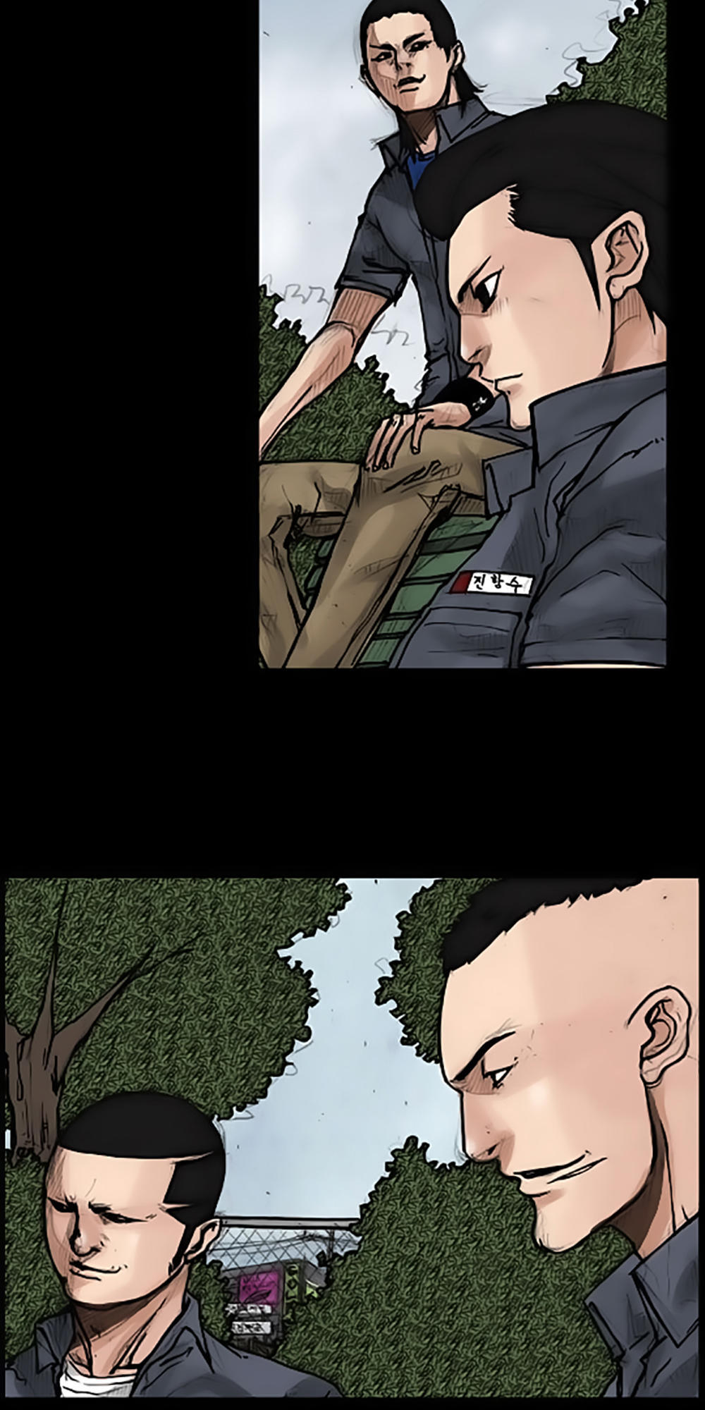 Độc Cô - Chương 47 - Trang 24