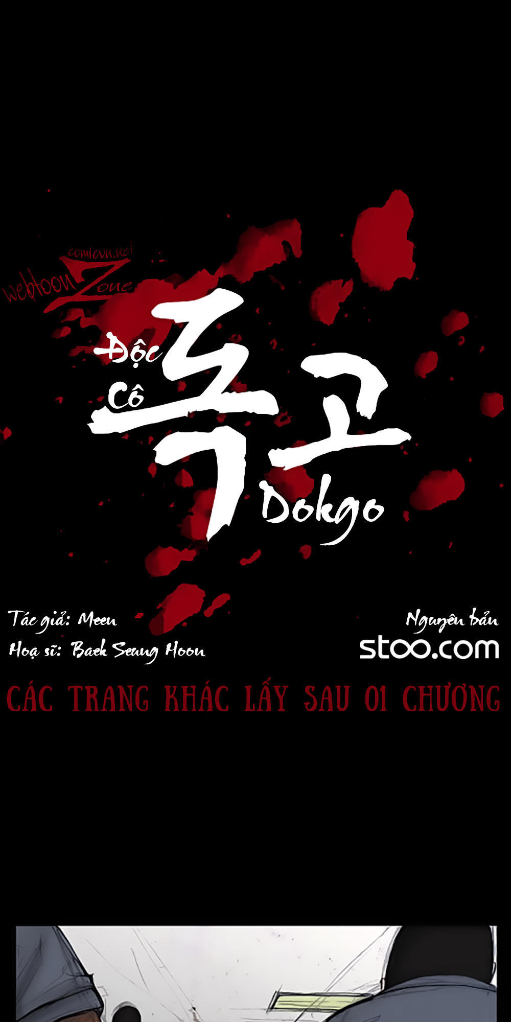 Độc Cô - Chương 5 - Trang 1