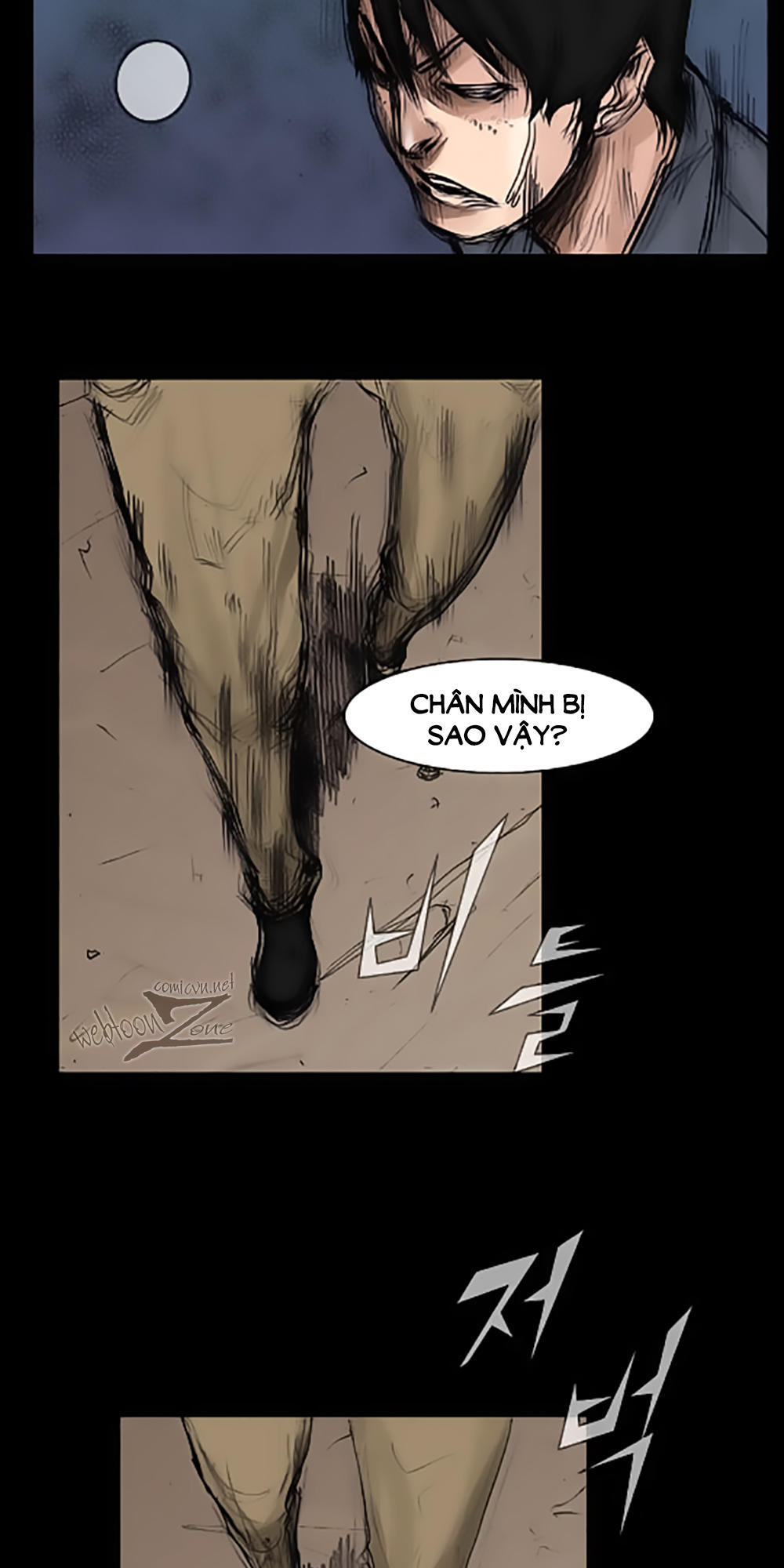 Độc Cô - Chương 5 - Trang 32