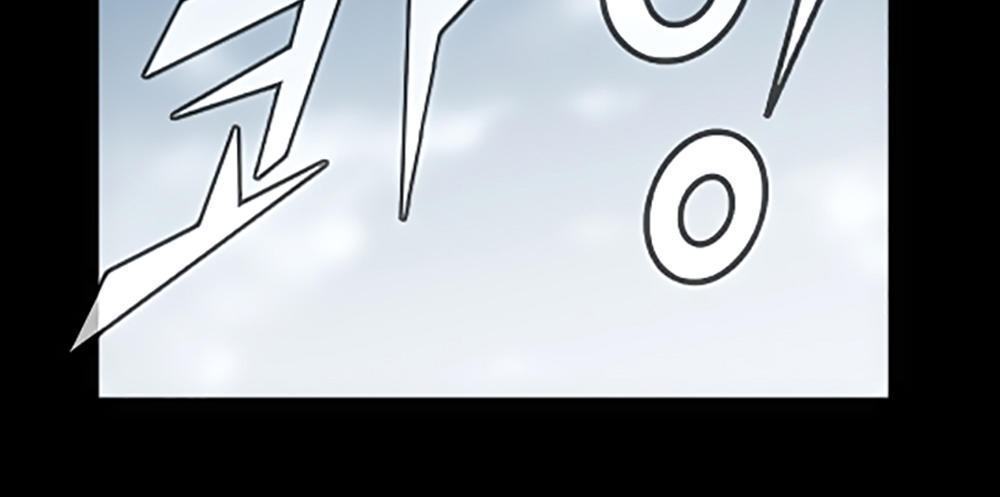 Độc Cô - Chương 50 - Trang 12