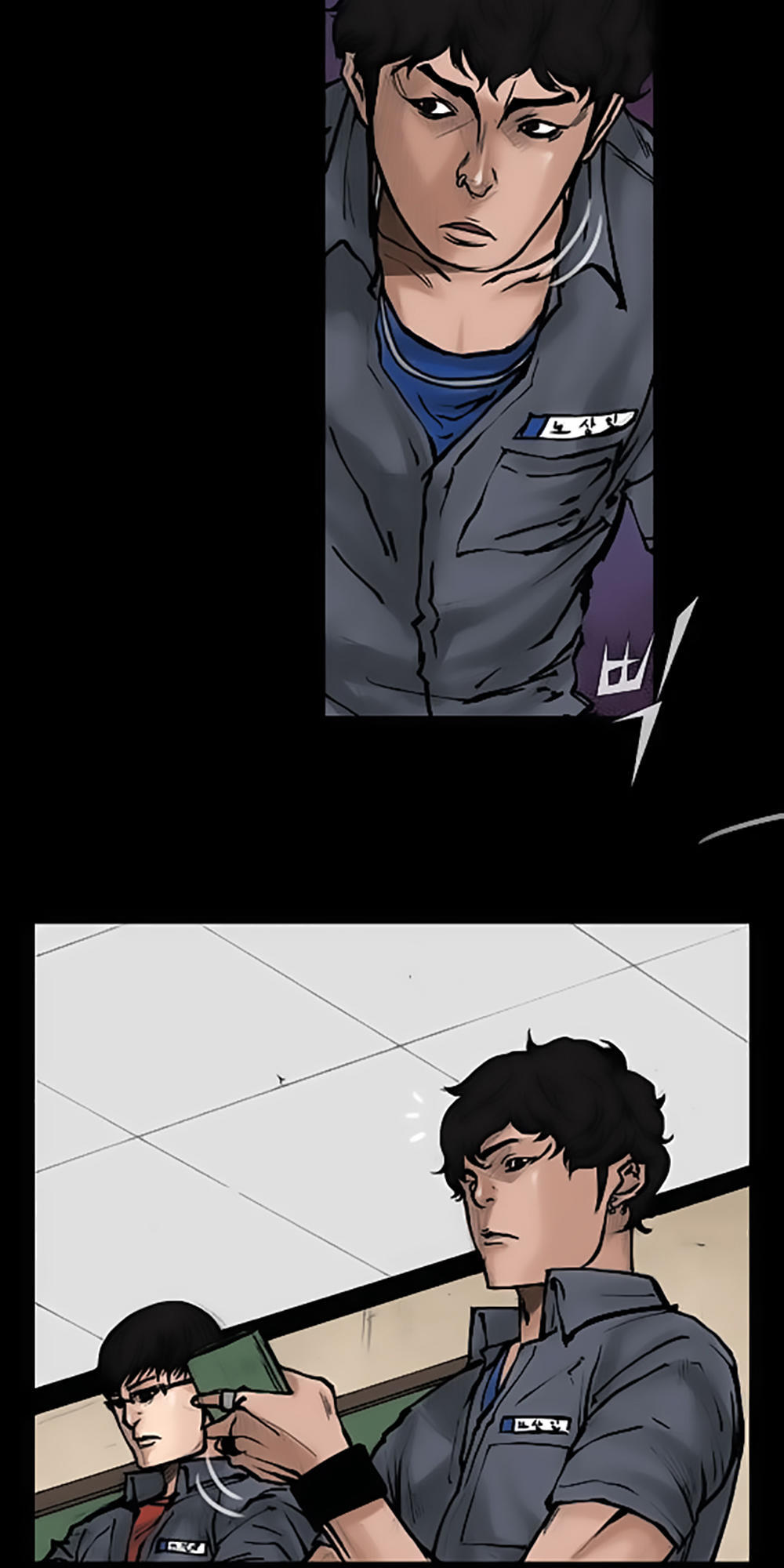 Độc Cô - Chương 51 - Trang 12