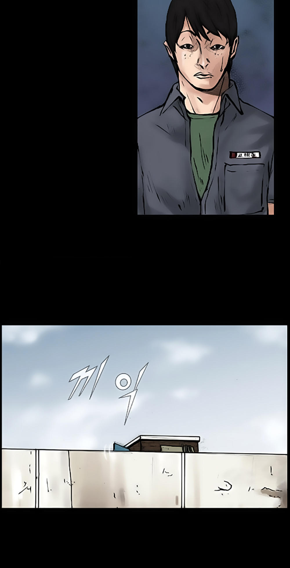 Độc Cô - Chương 51 - Trang 20