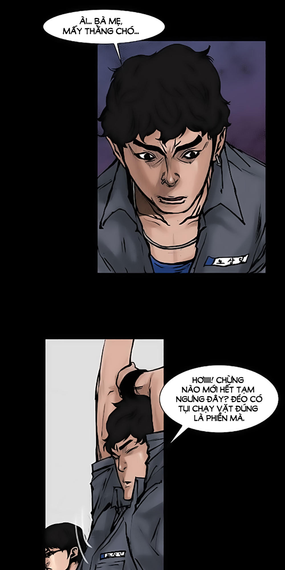 Độc Cô - Chương 51 - Trang 6