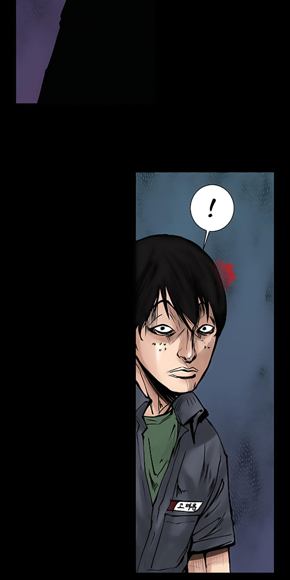 Độc Cô - Chương 52 - Trang 18