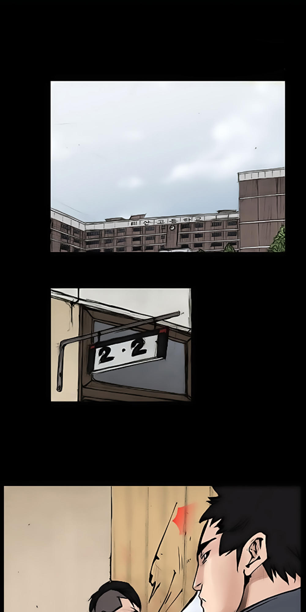 Độc Cô - Chương 52 - Trang 32