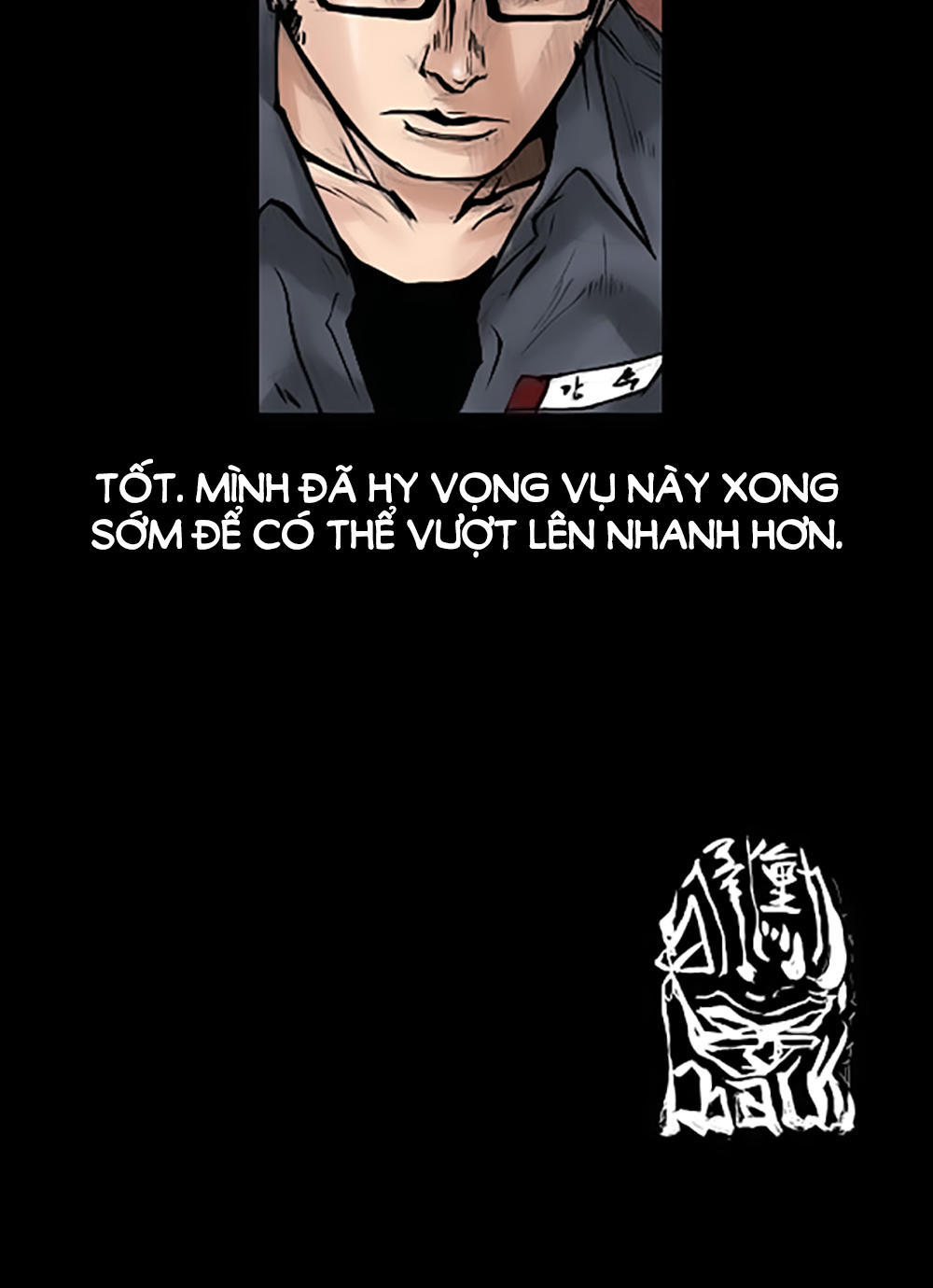 Độc Cô - Chương 52 - Trang 35