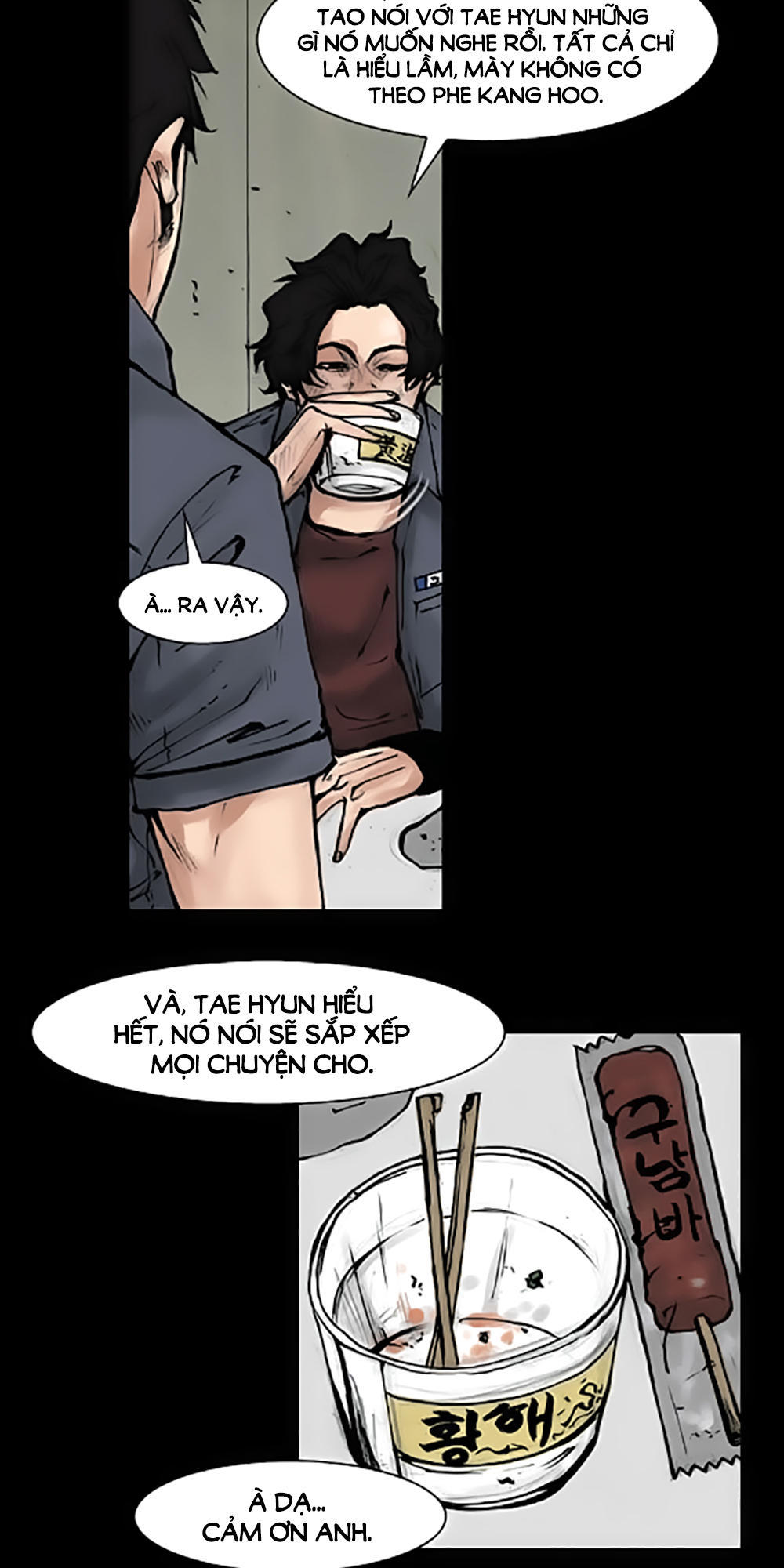 Độc Cô - Chương 53 - Trang 4