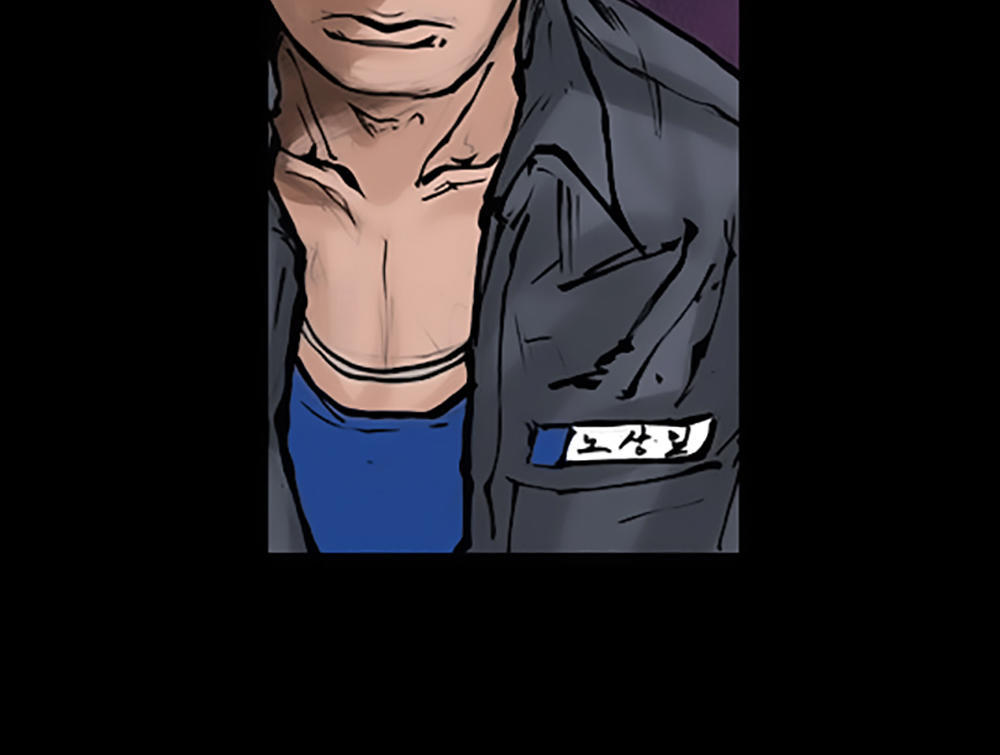 Độc Cô - Chương 53 - Trang 33