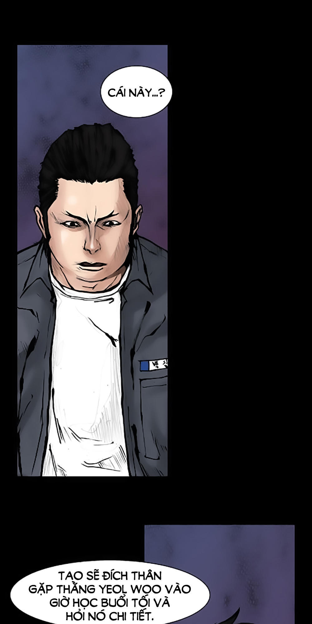 Độc Cô - Chương 55 - Trang 15