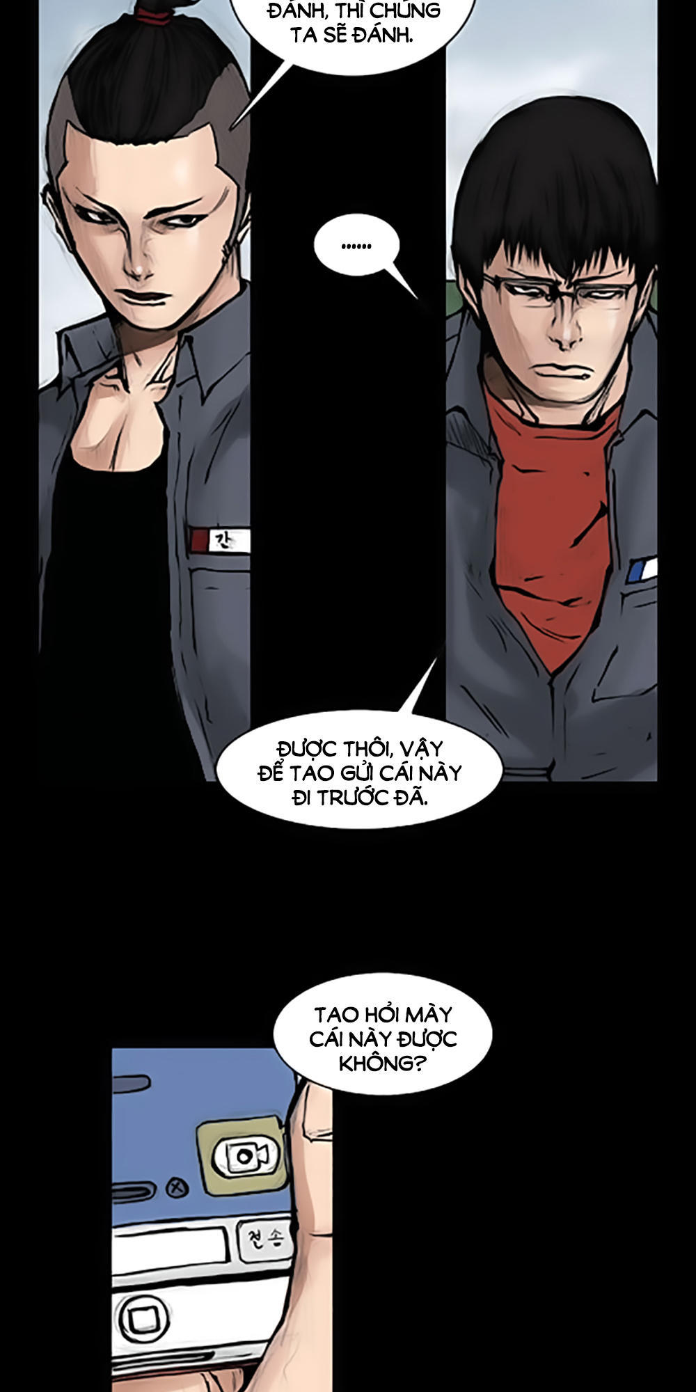 Độc Cô - Chương 55 - Trang 6