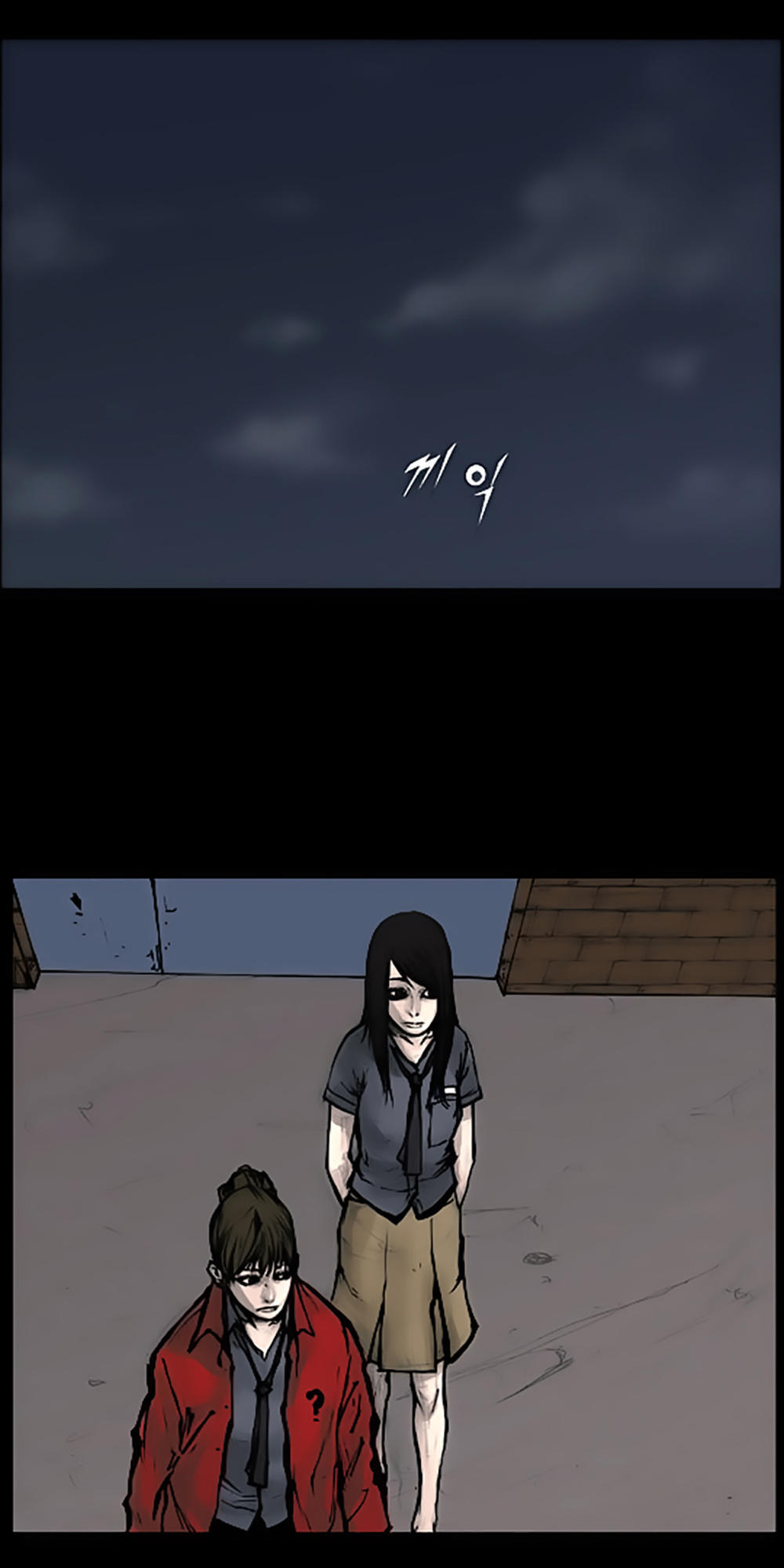 Độc Cô - Chương 56 - Trang 23