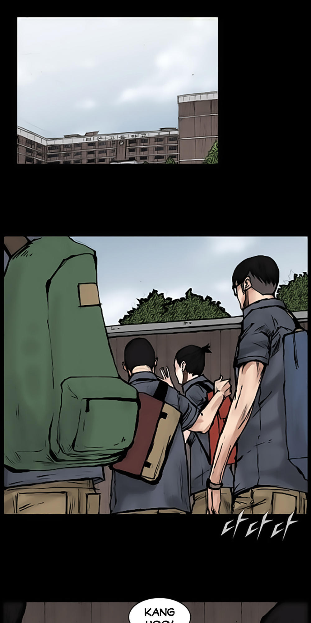 Độc Cô - Chương 57 - Trang 19