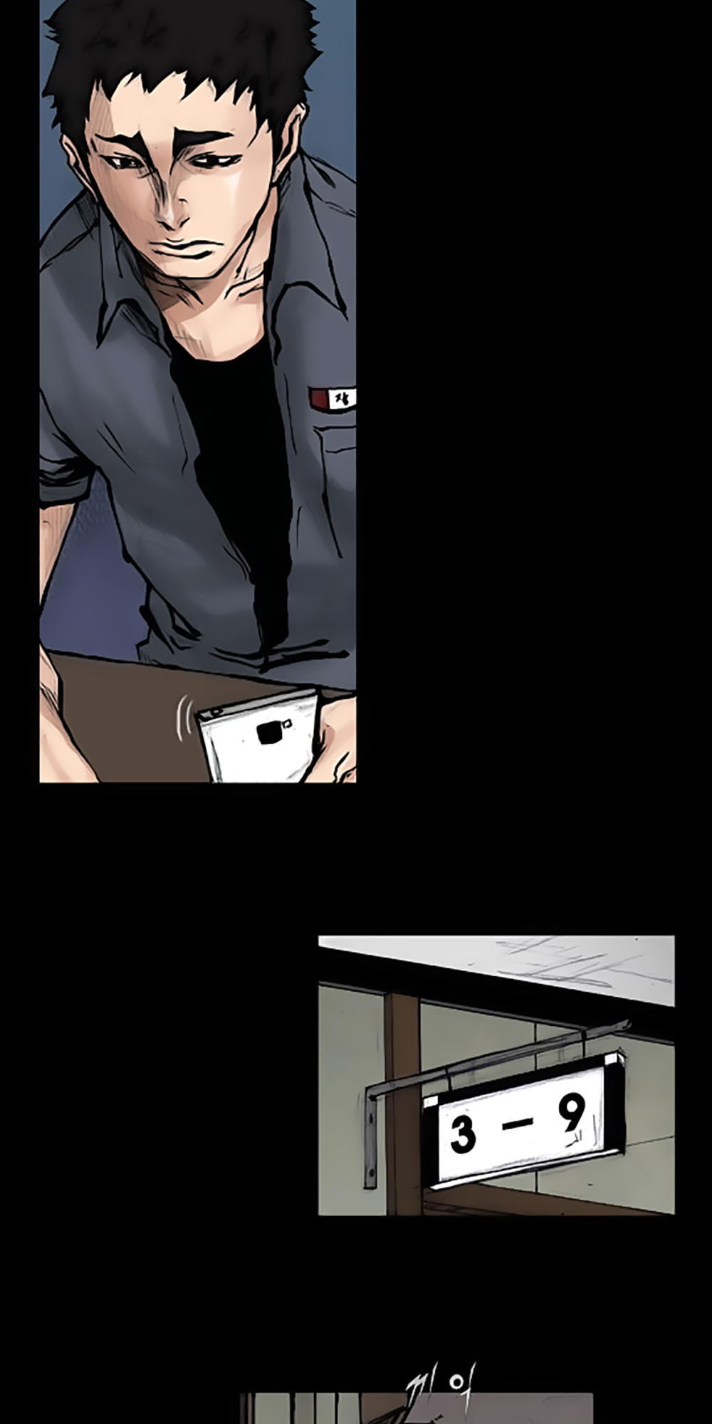 Độc Cô - Chương 59 - Trang 20