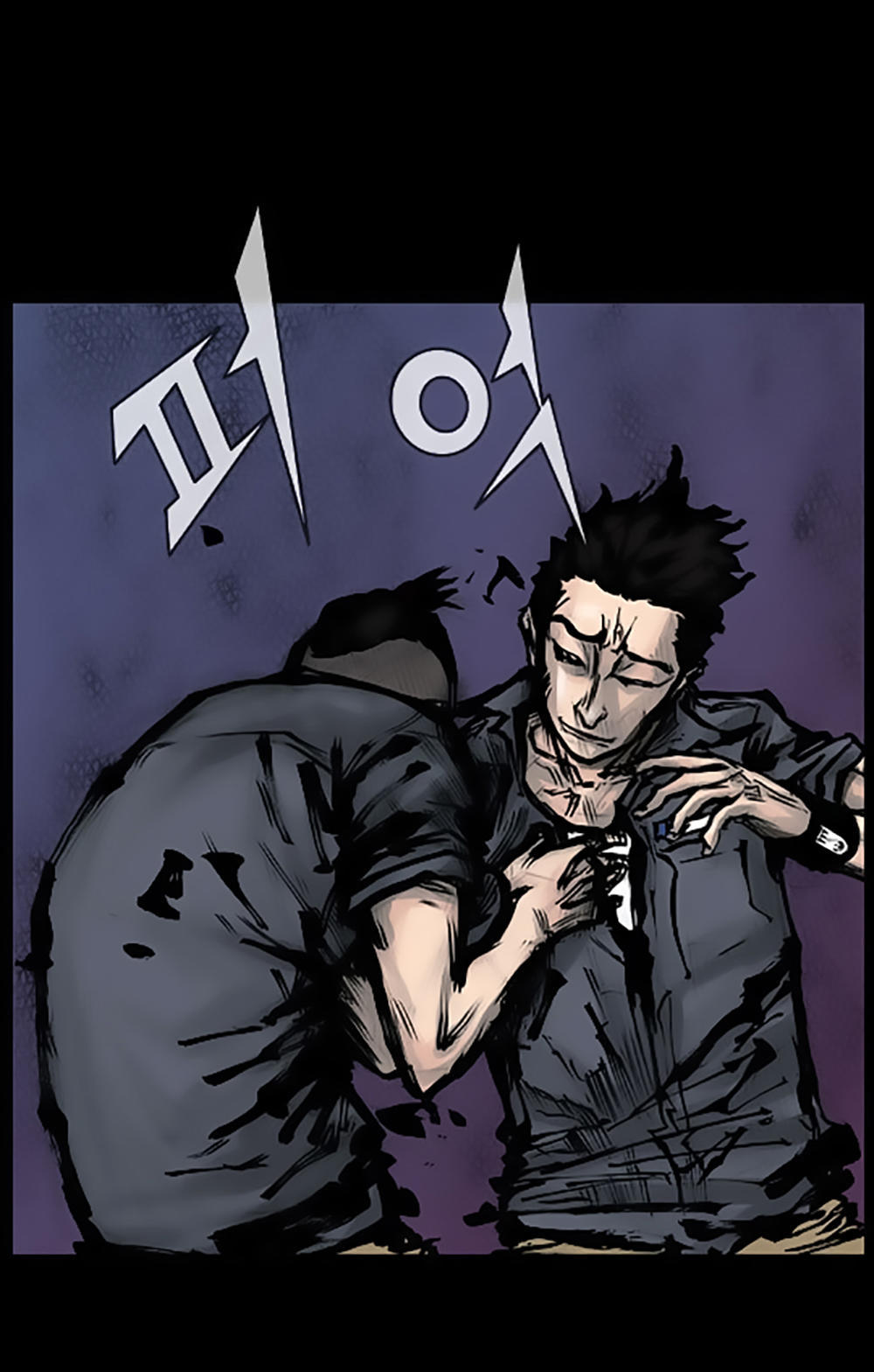 Độc Cô - Chương 60 - Trang 17