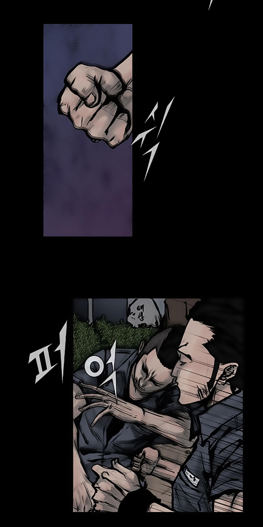 Độc Cô - Chương 60 - Trang 22