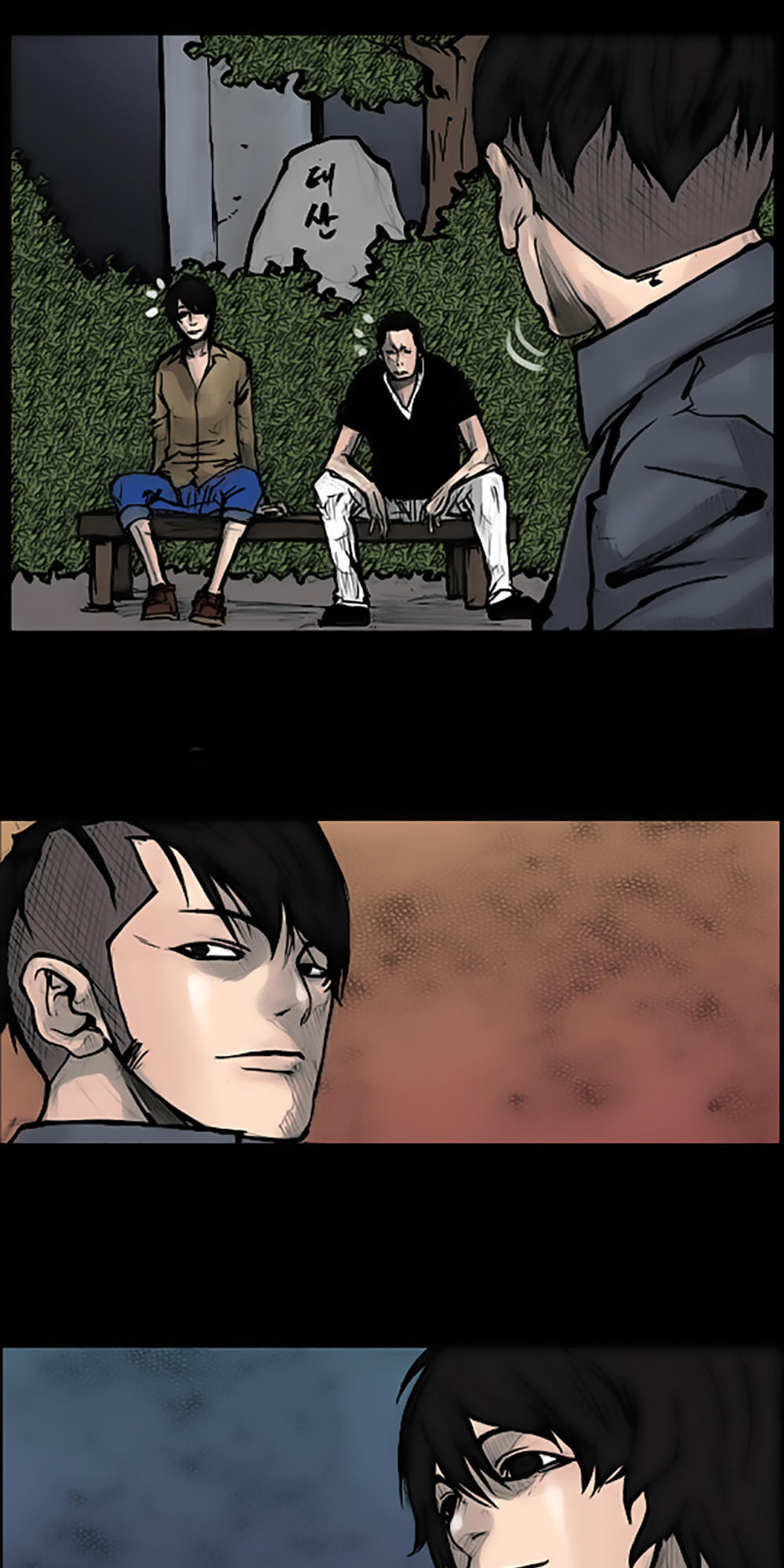 Độc Cô - Chương 61 - Trang 18