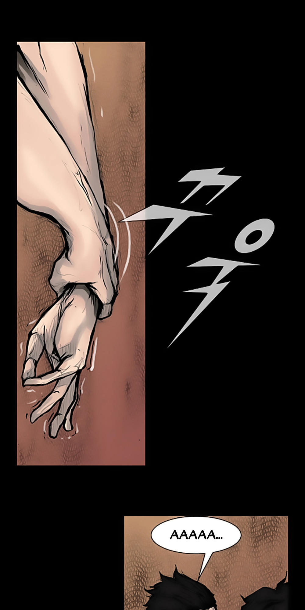 Độc Cô - Chương 61 - Trang 4