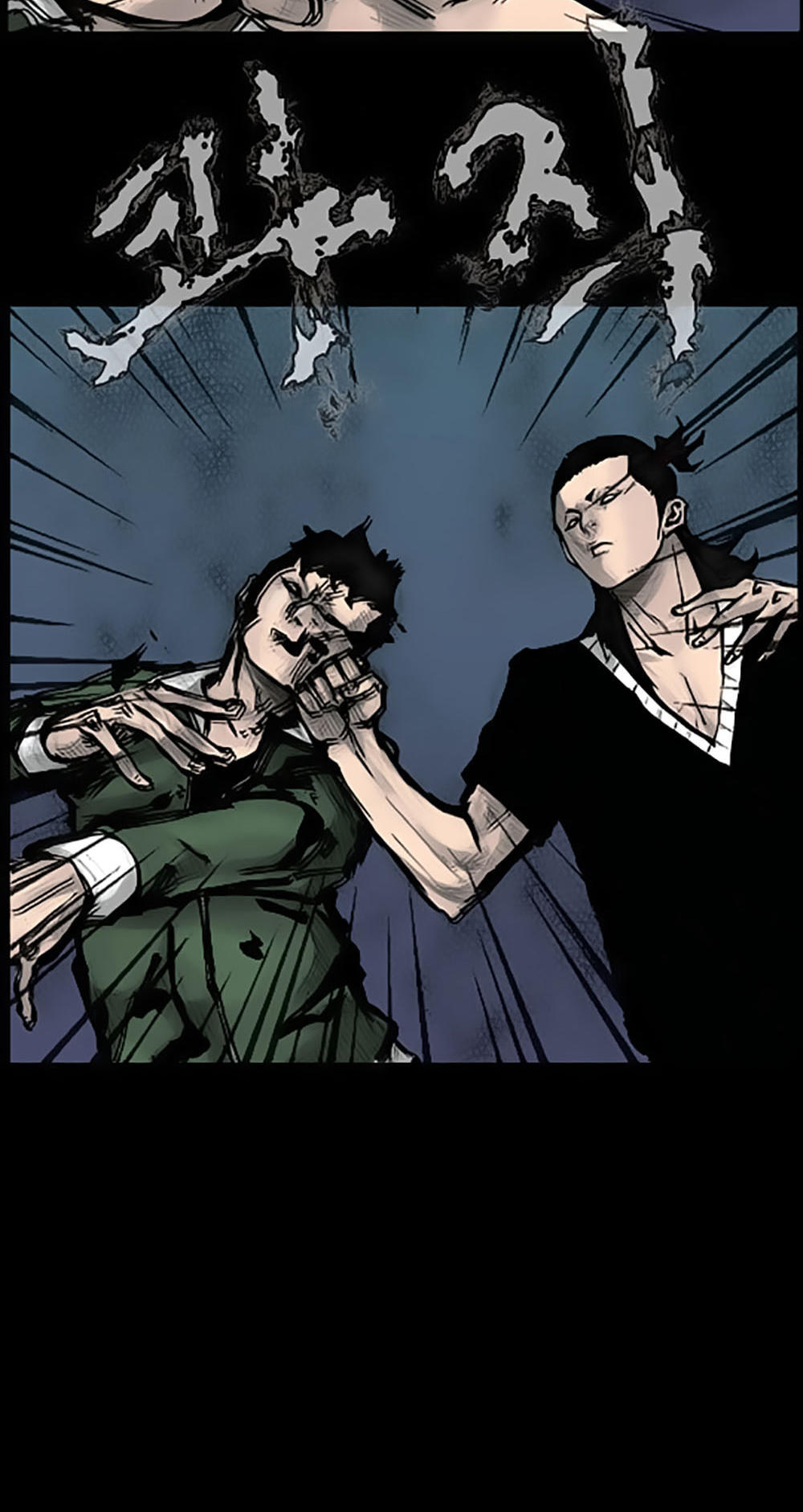 Độc Cô - Chương 64 - Trang 22