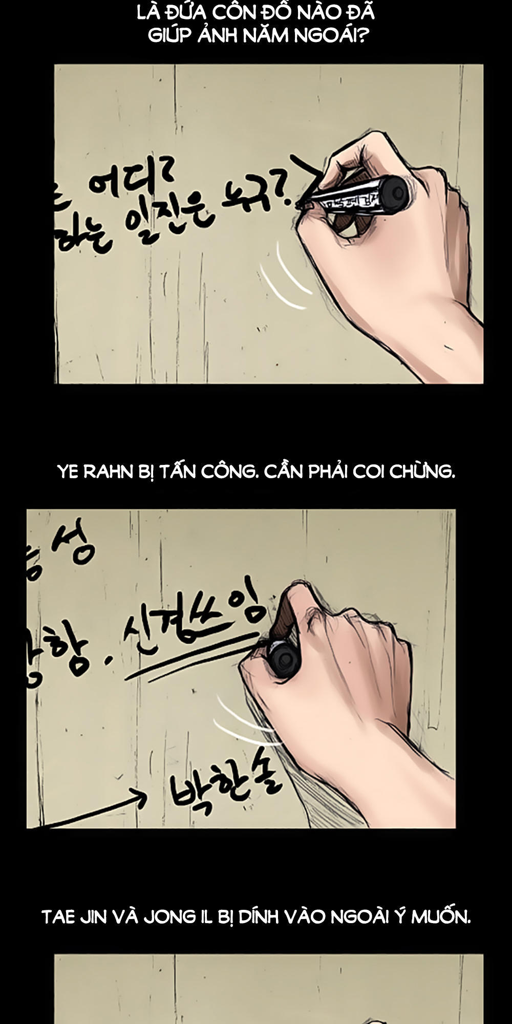 Độc Cô - Chương 65 - Trang 25