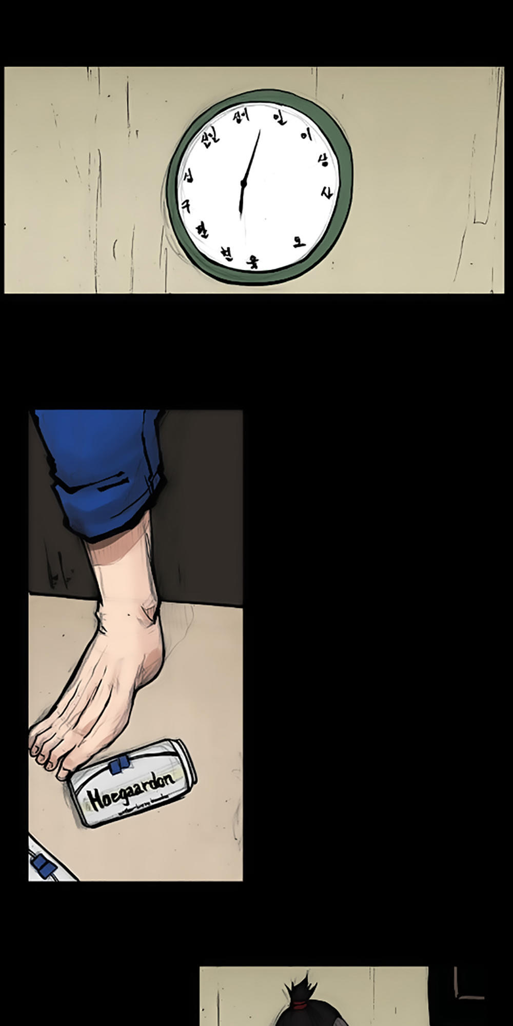 Độc Cô - Chương 66 - Trang 1