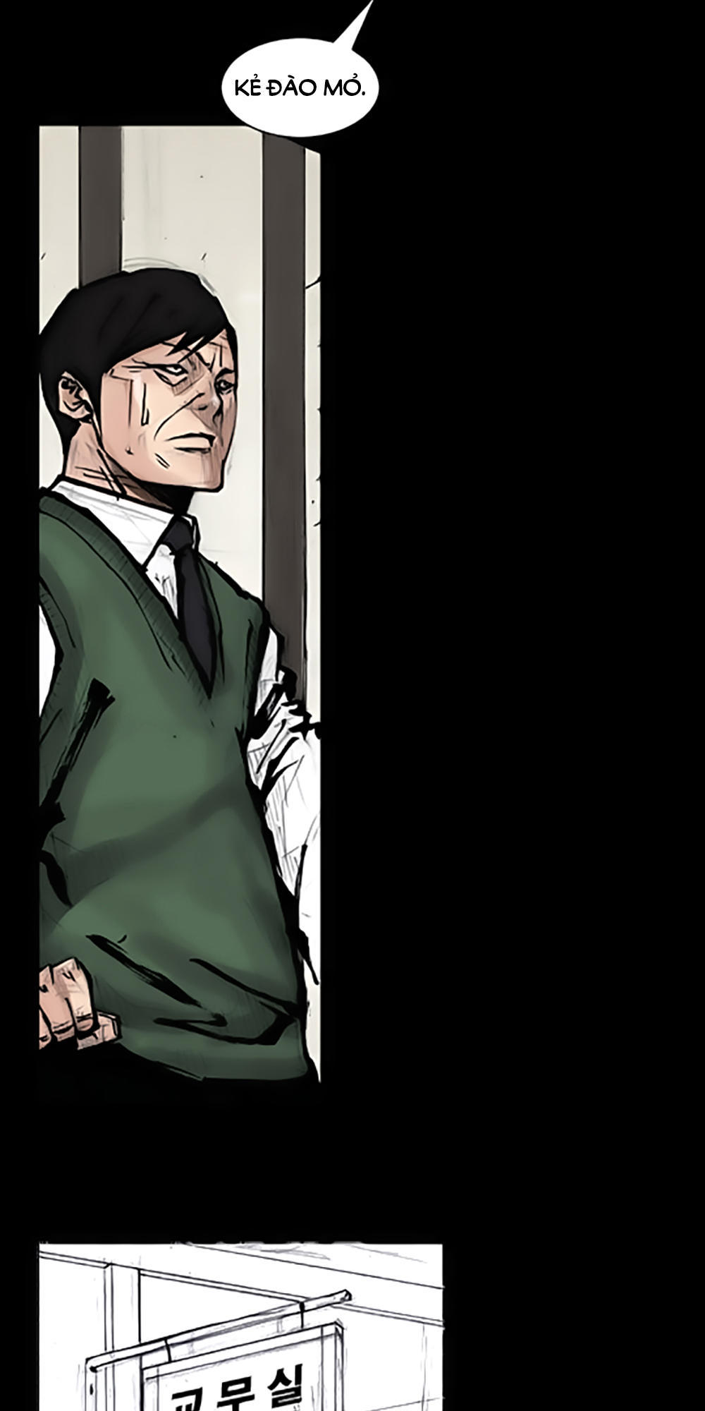 Độc Cô - Chương 67 - Trang 12