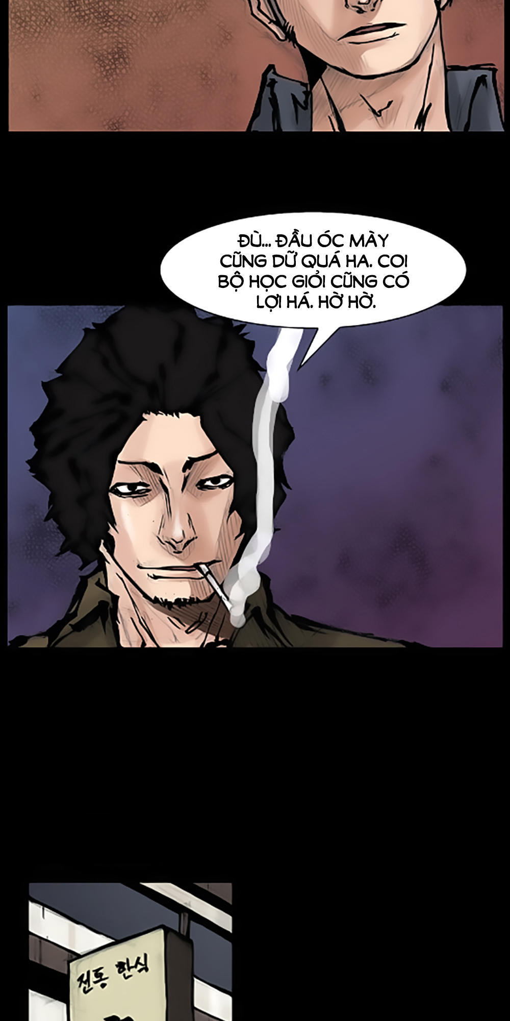 Độc Cô - Chương 68 - Trang 12