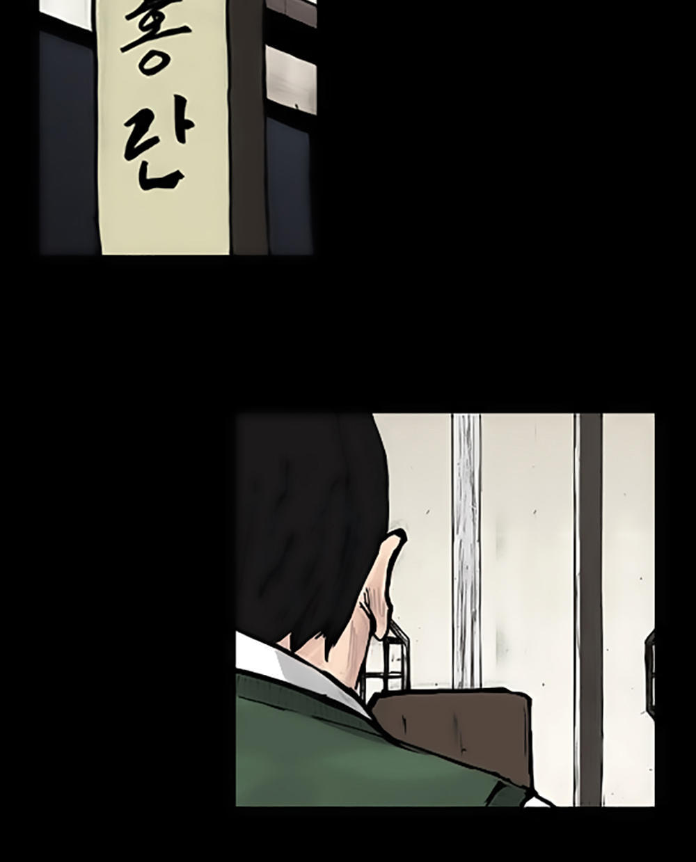 Độc Cô - Chương 68 - Trang 13