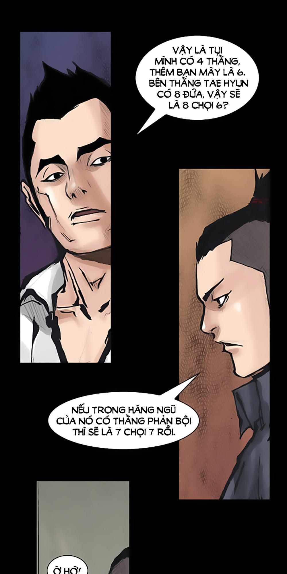 Độc Cô - Chương 68 - Trang 7