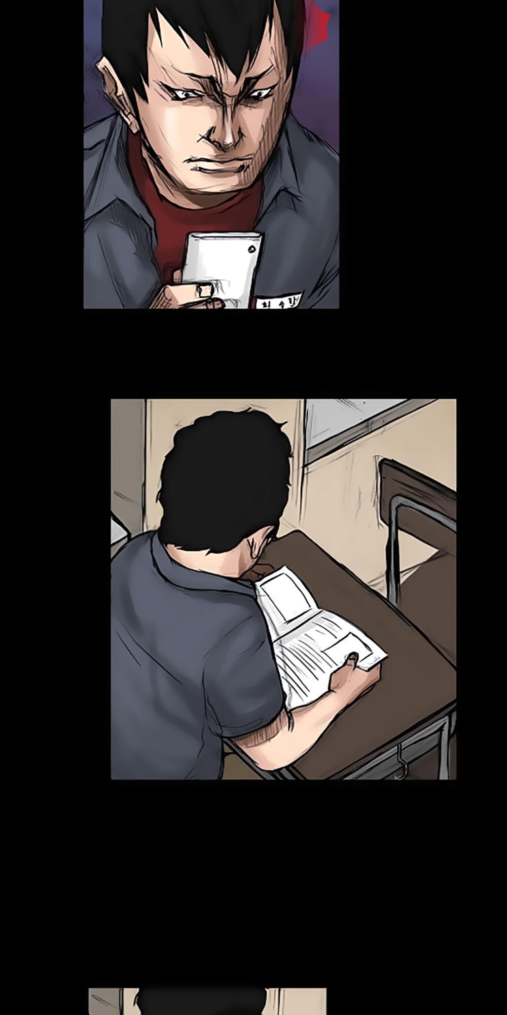 Độc Cô - Chương 7 - Trang 17