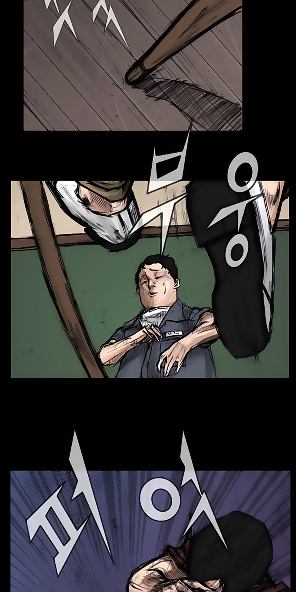 Độc Cô - Chương 7 - Trang 24