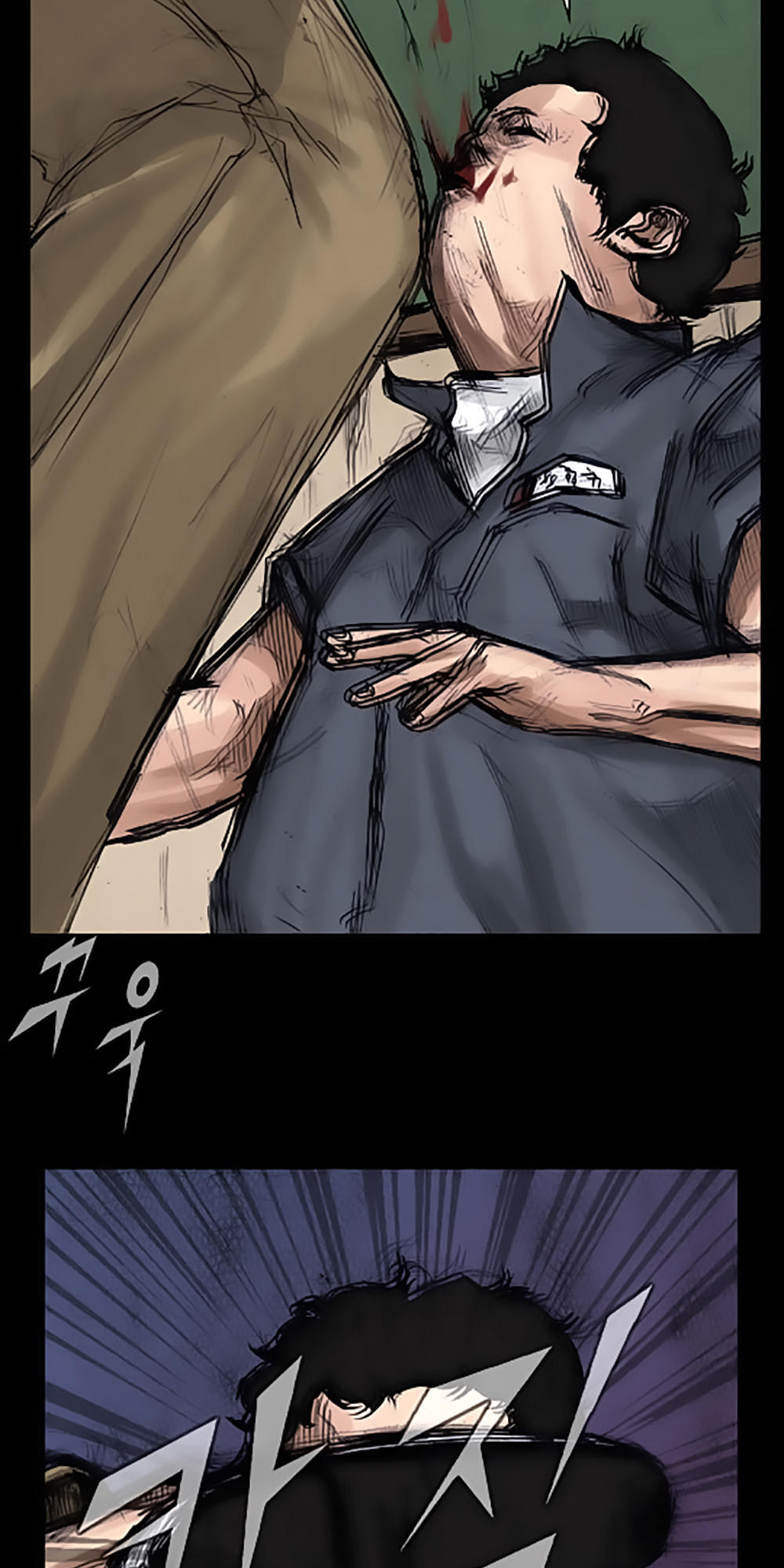 Độc Cô - Chương 7 - Trang 32