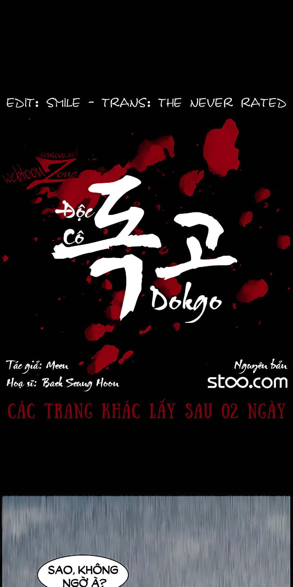 Độc Cô - Chương 73 - Trang 1