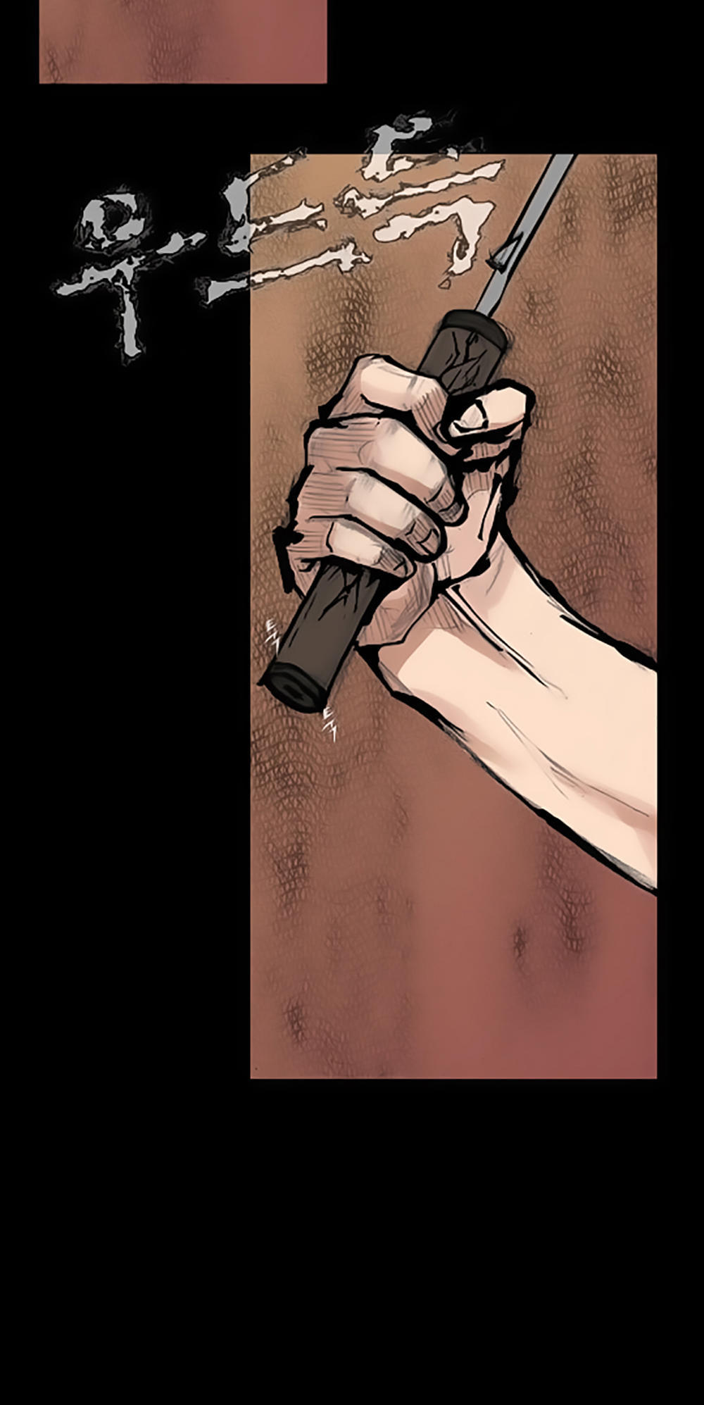 Độc Cô - Chương 73 - Trang 26