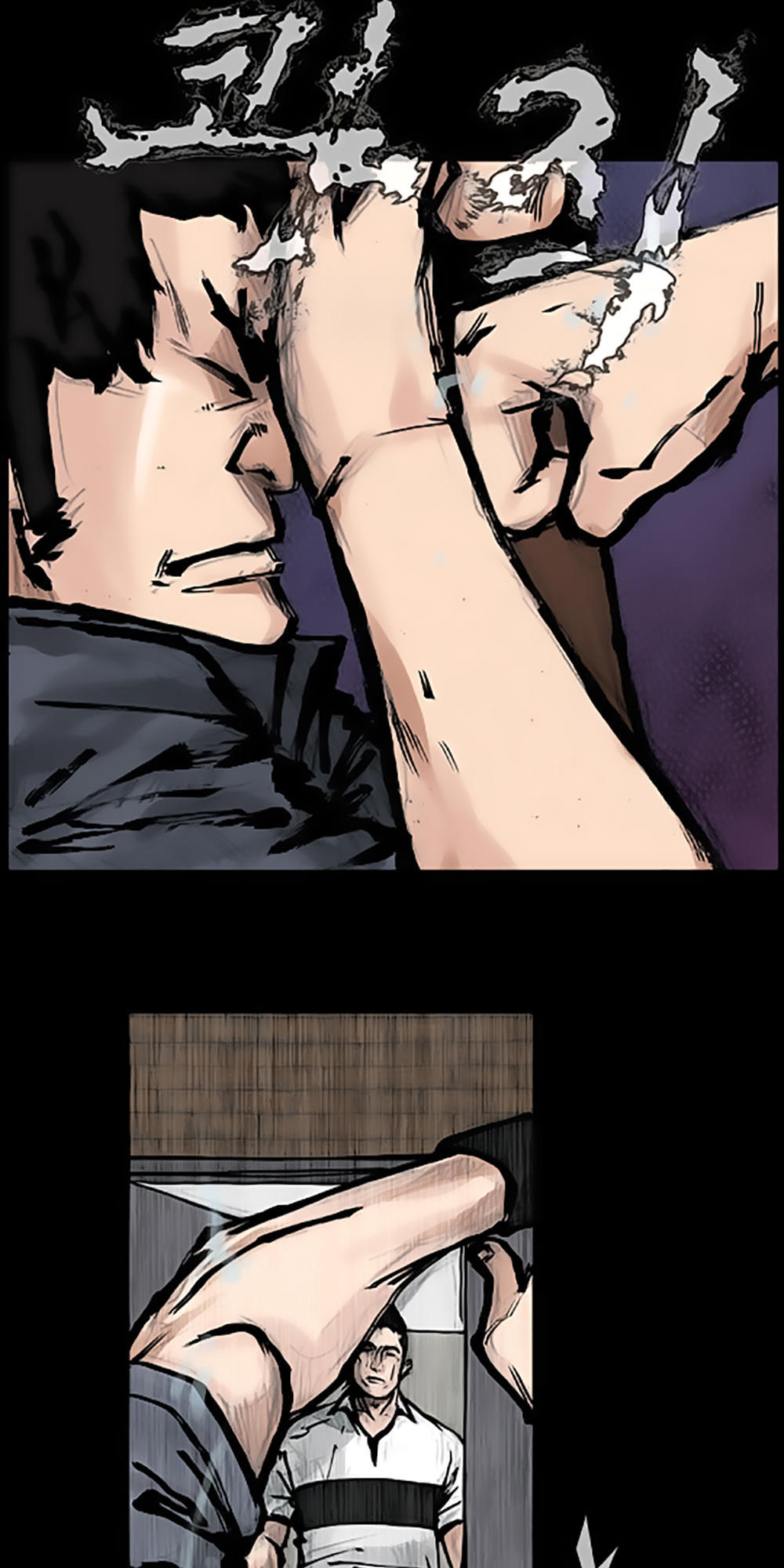 Độc Cô - Chương 74 - Trang 28