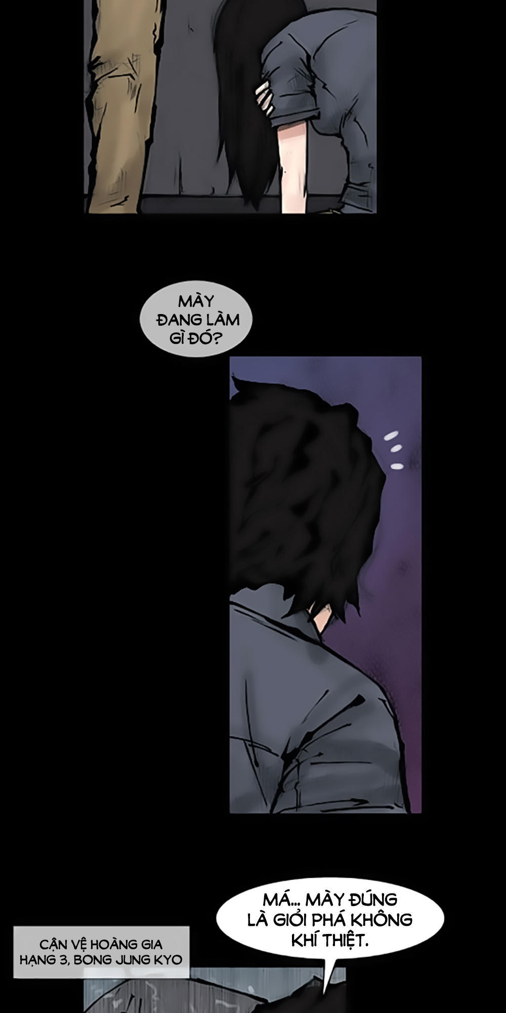 Độc Cô - Chương 75 - Trang 3