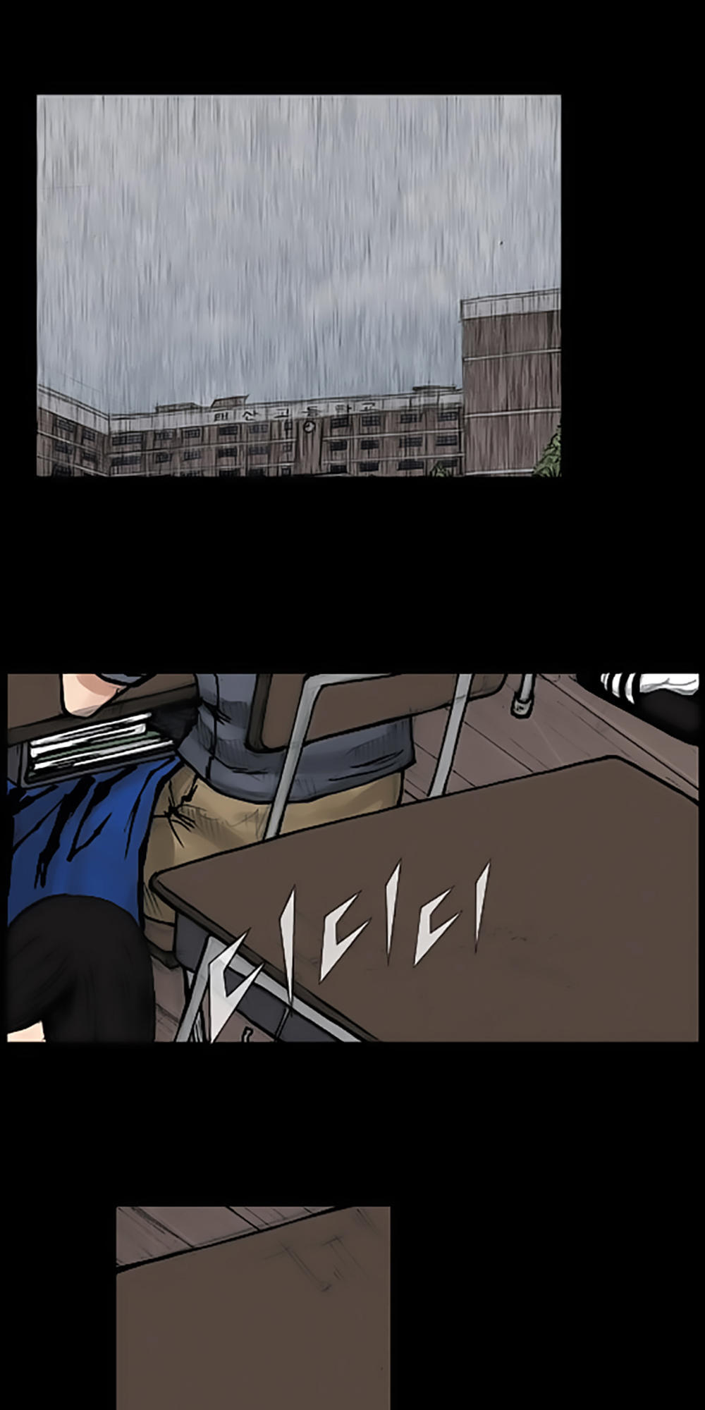 Độc Cô - Chương 76 - Trang 1