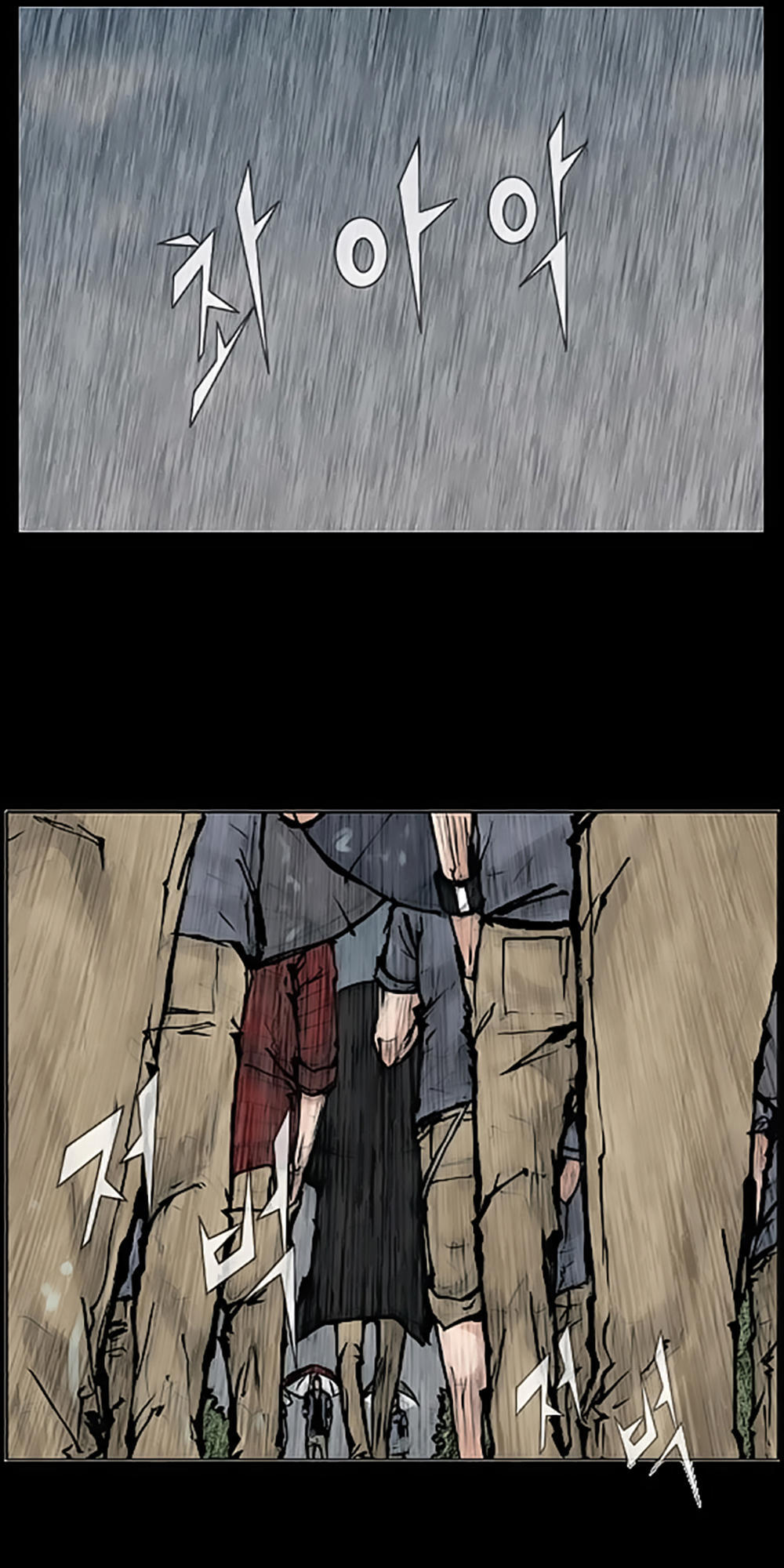 Độc Cô - Chương 76 - Trang 17