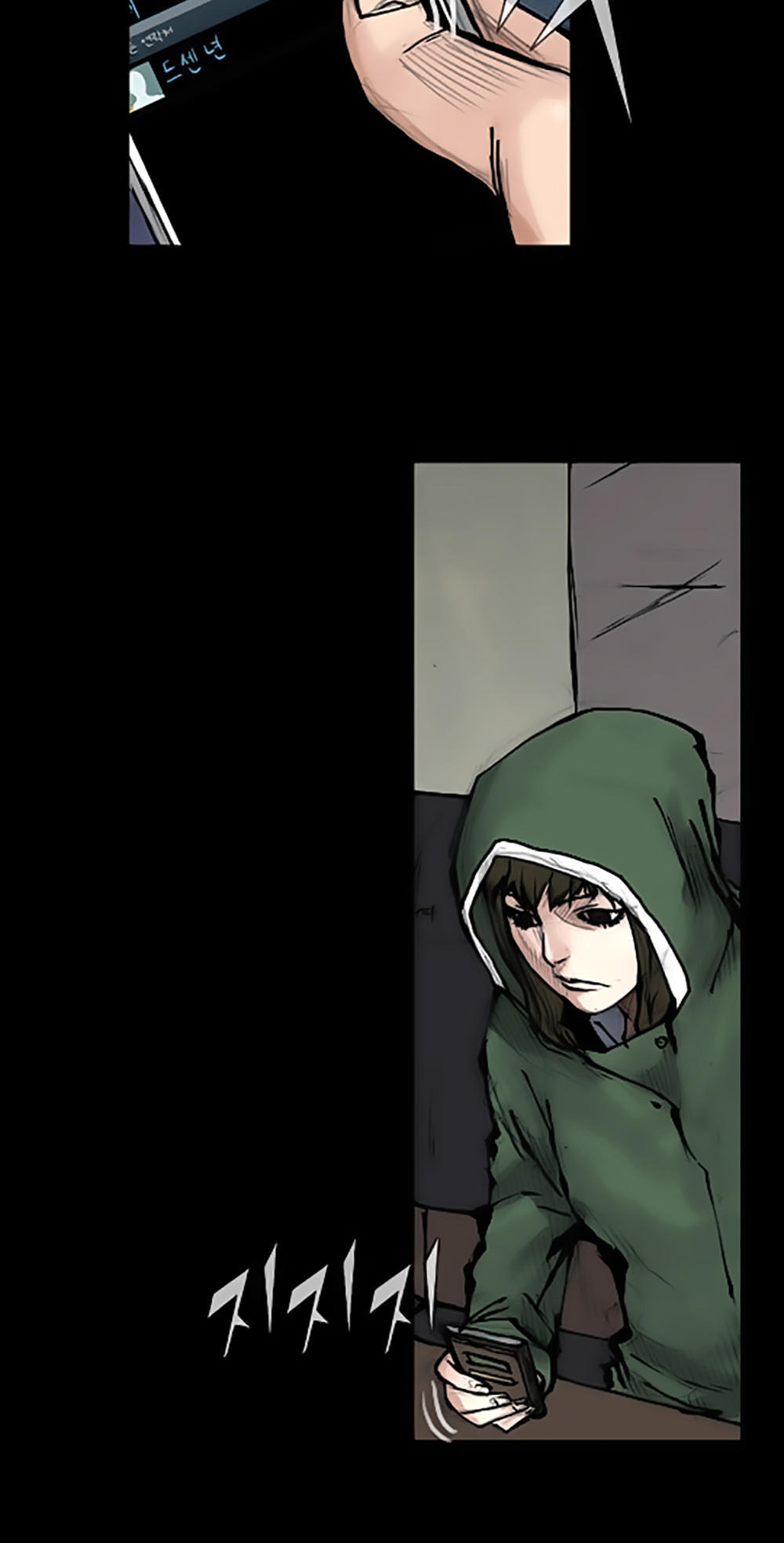 Độc Cô - Chương 76 - Trang 4