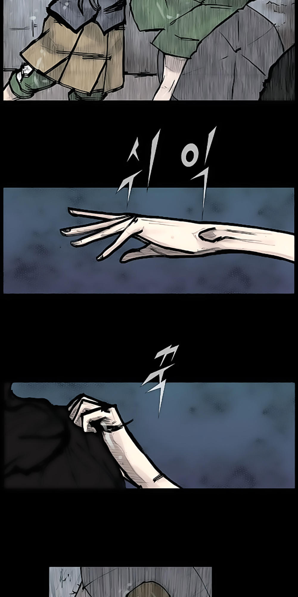 Độc Cô - Chương 77 - Trang 24