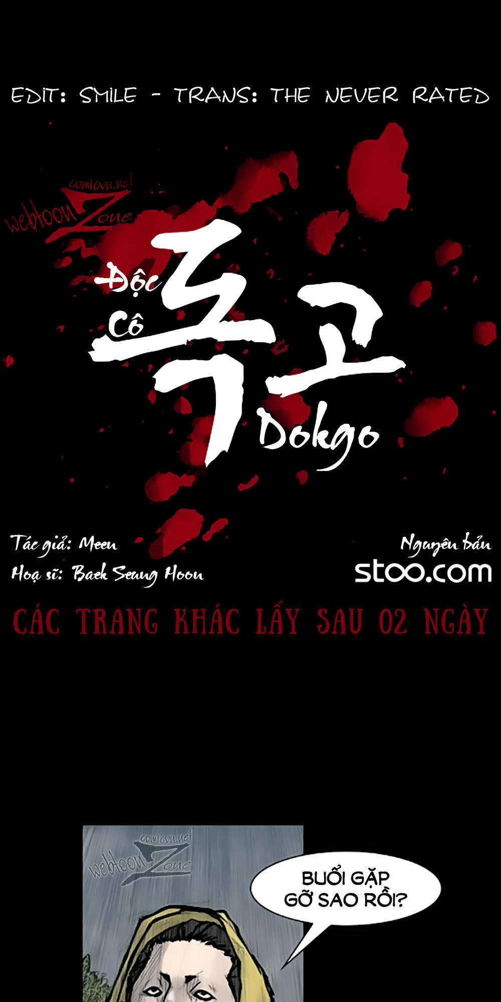 Độc Cô - Chương 79 - Trang 1