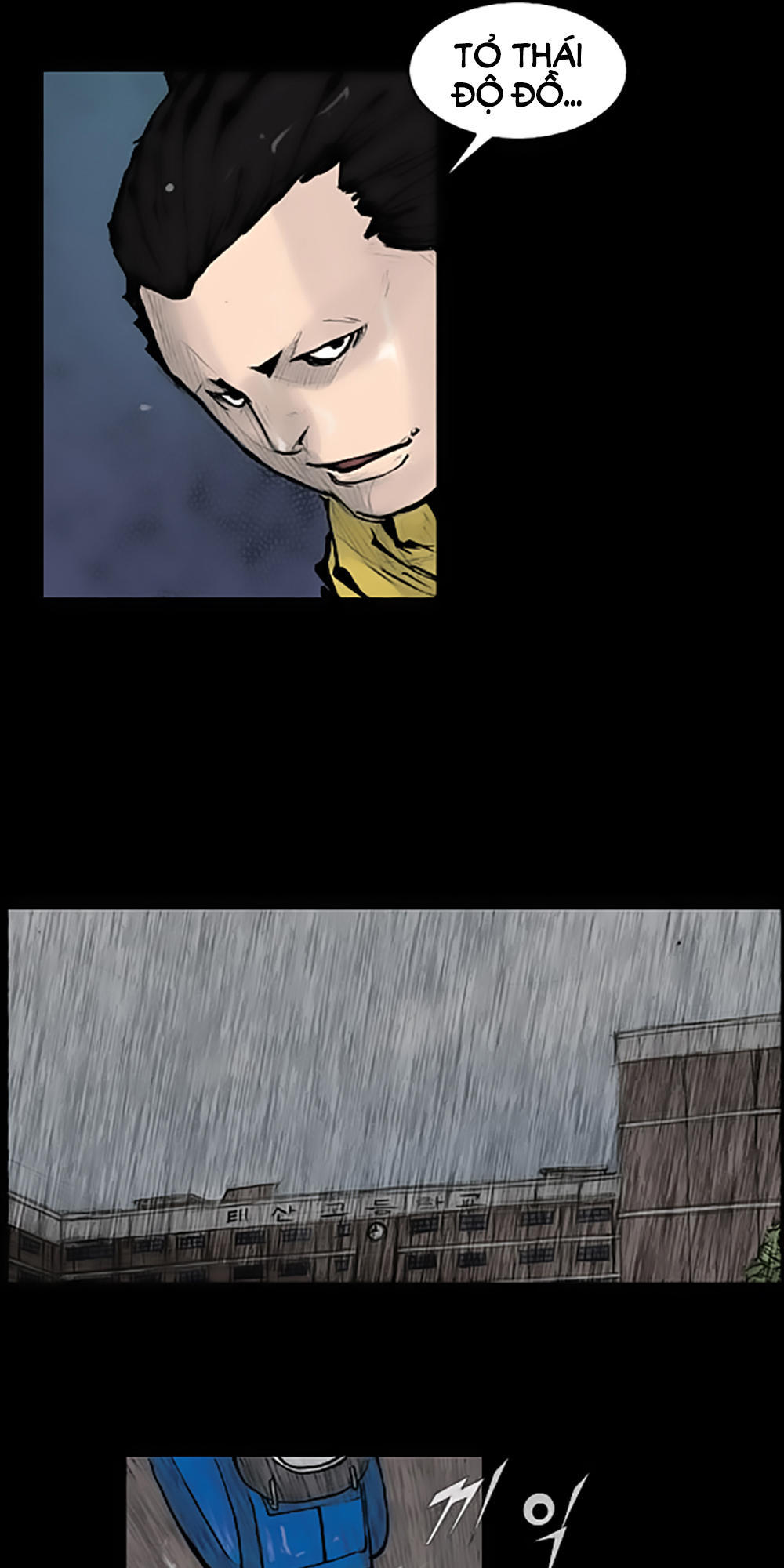 Độc Cô - Chương 80 - Trang 24