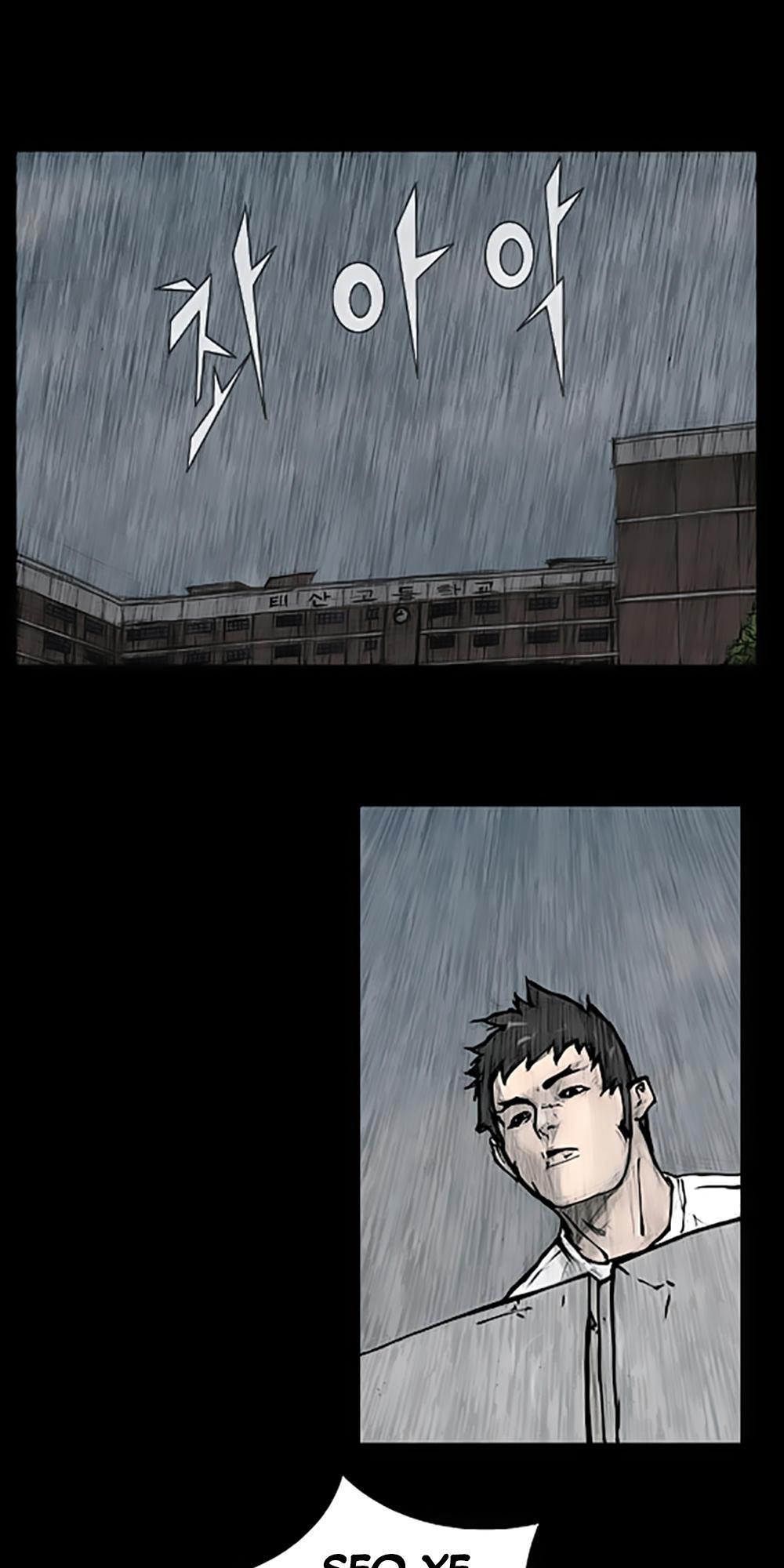 Độc Cô - Chương 83 - Trang 19