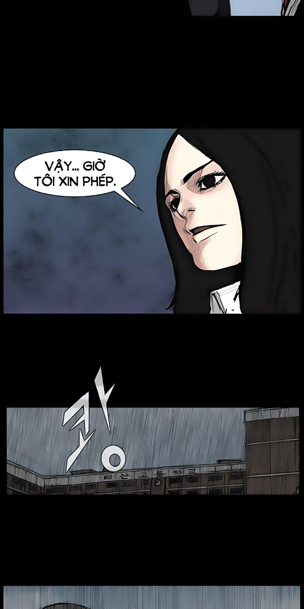 Độc Cô - Chương 83 - Trang 29