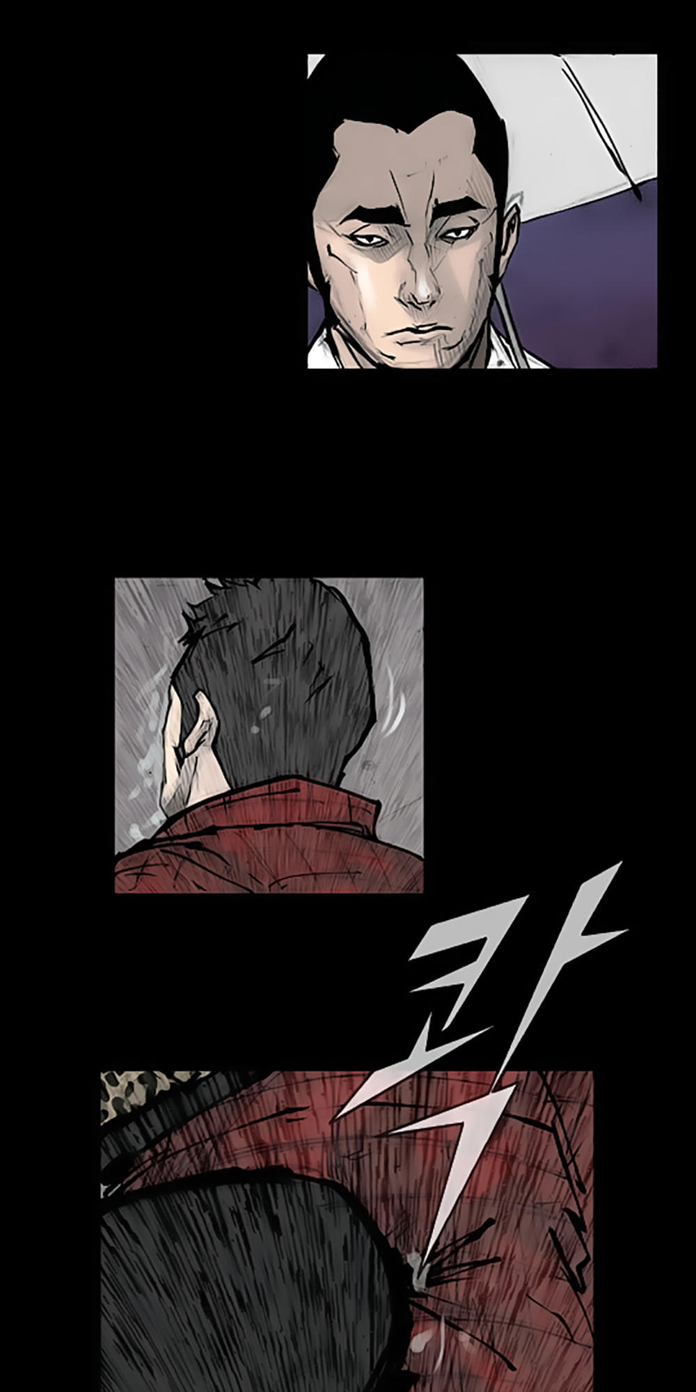 Độc Cô - Chương 84 - Trang 13