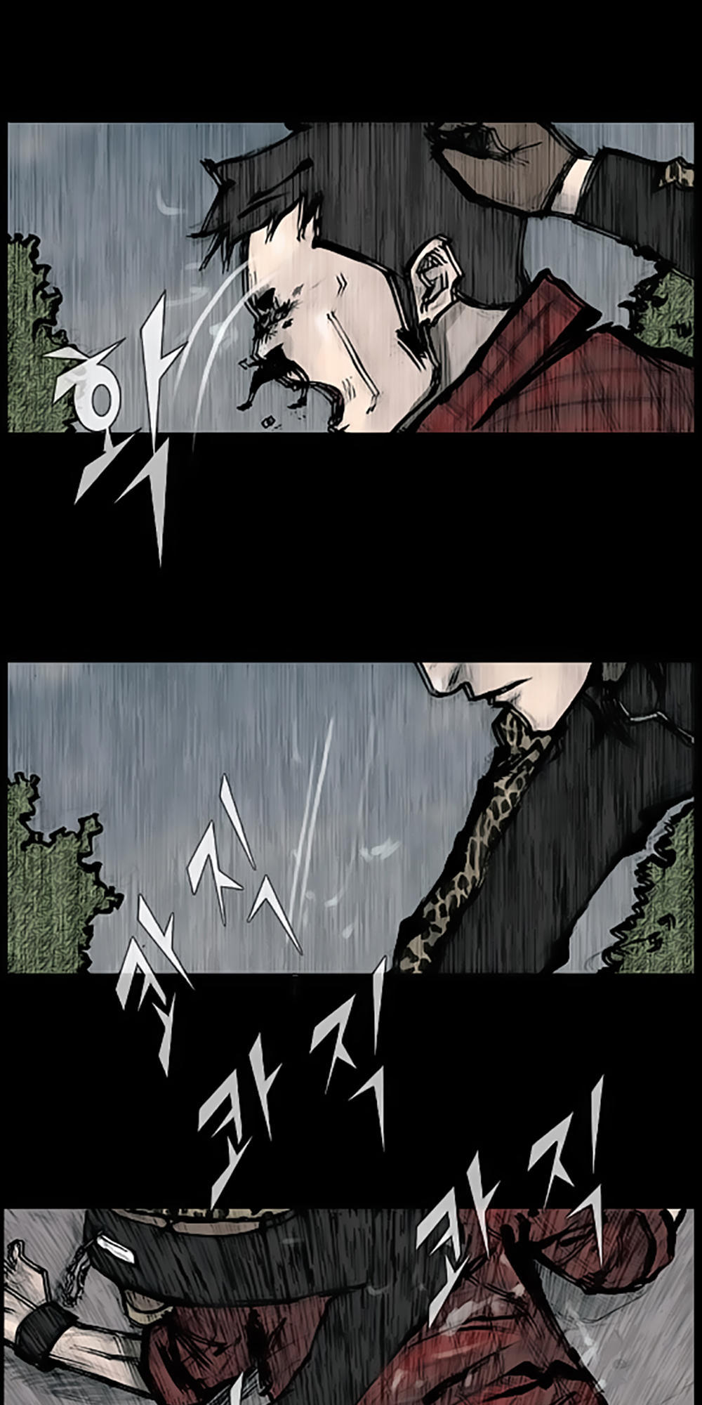 Độc Cô - Chương 84 - Trang 16