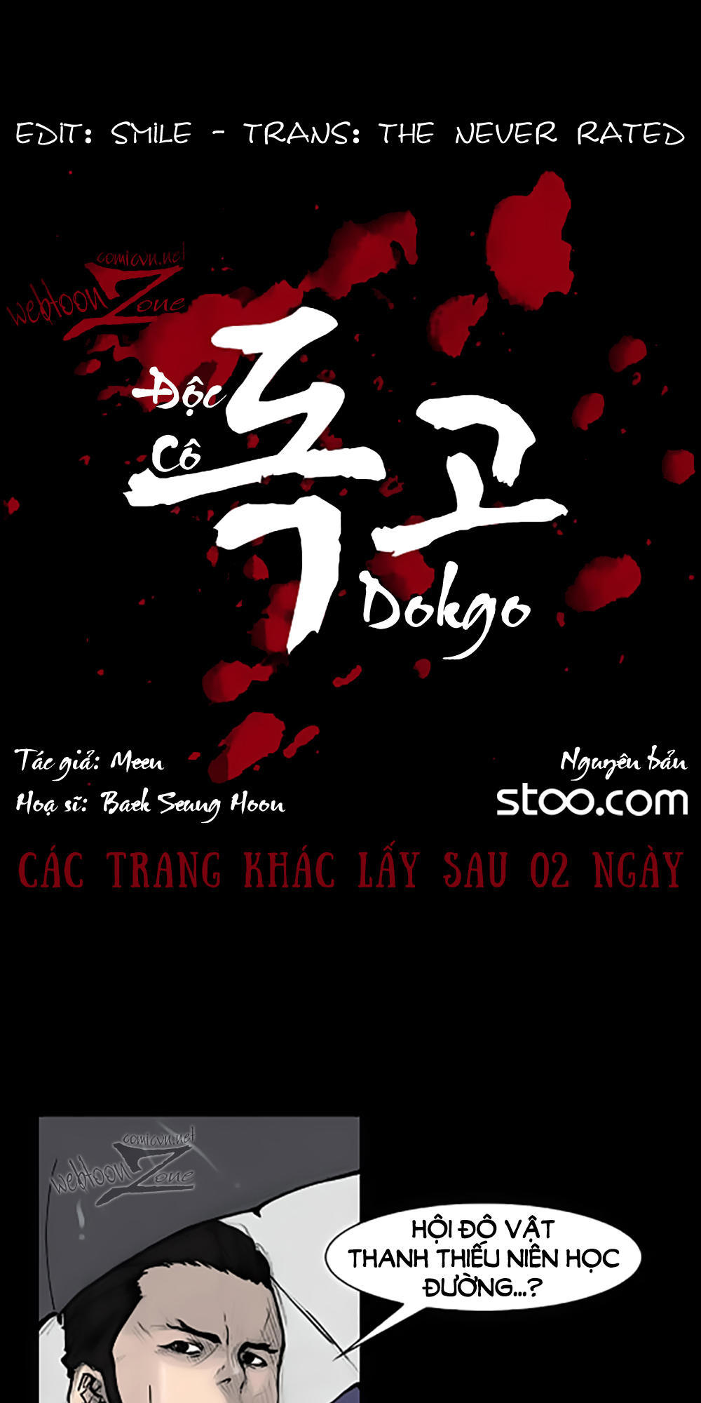Độc Cô - Chương 85 - Trang 1