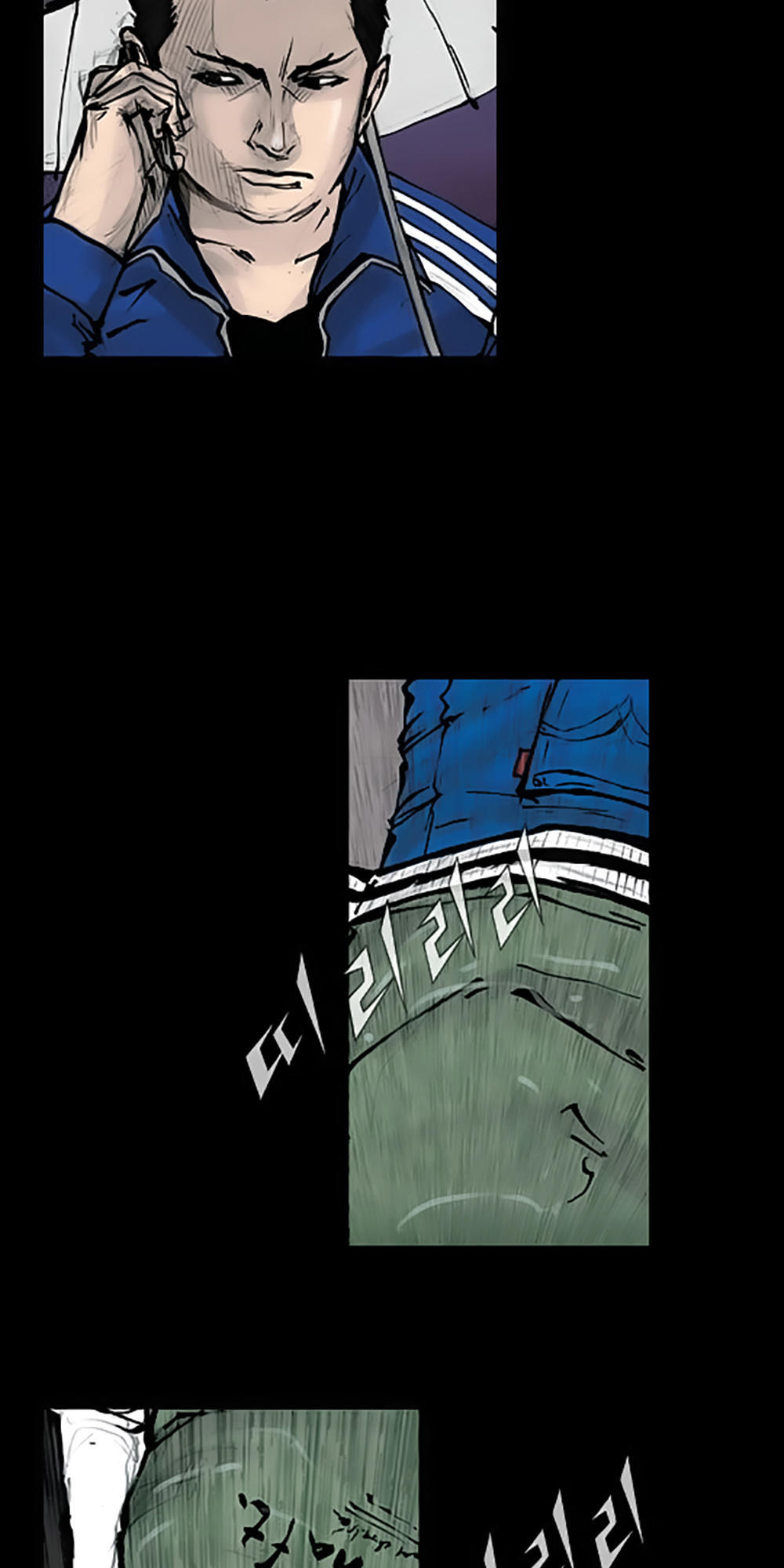 Độc Cô - Chương 85 - Trang 4