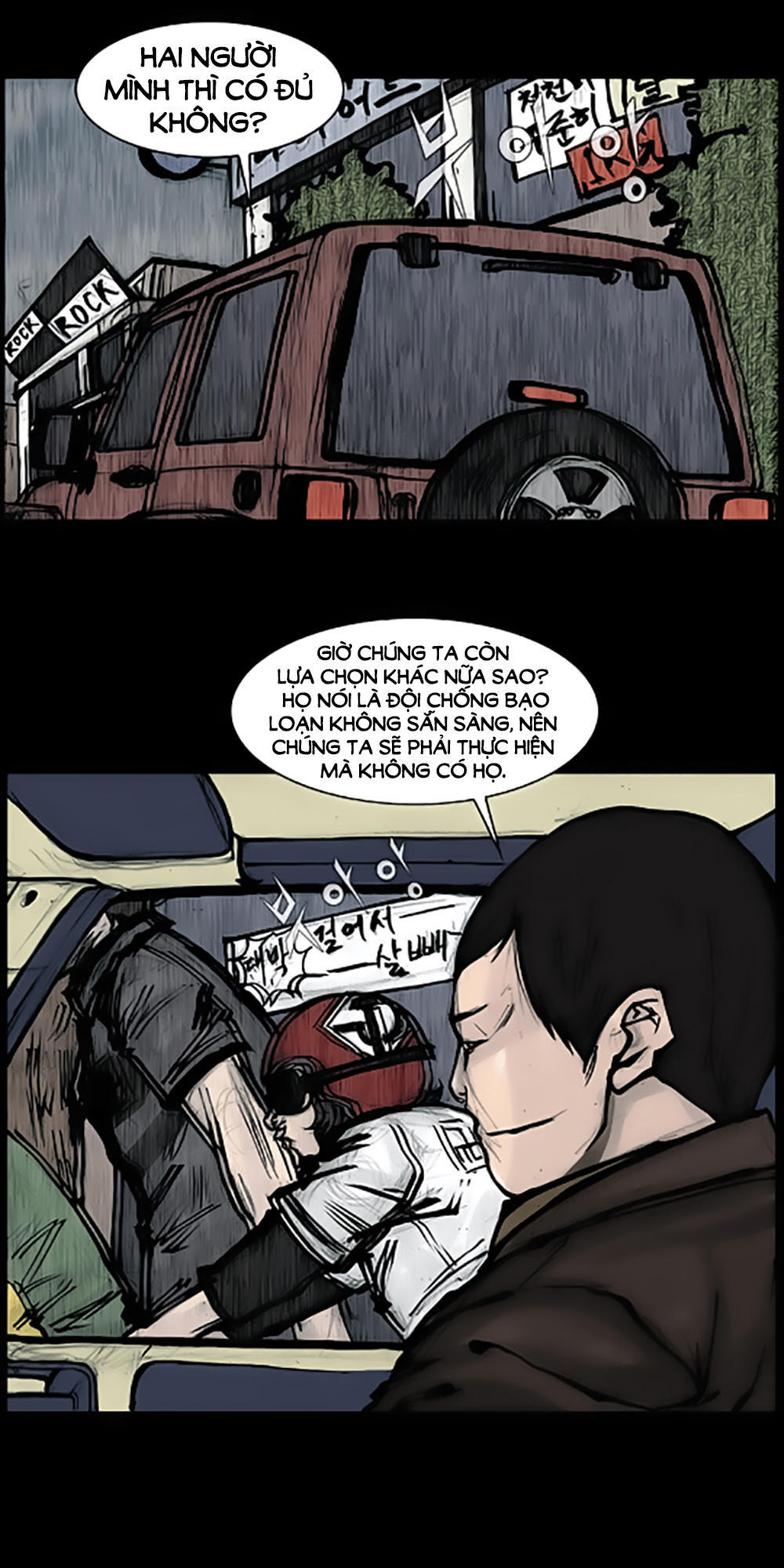 Độc Cô - Chương 87 - Trang 22