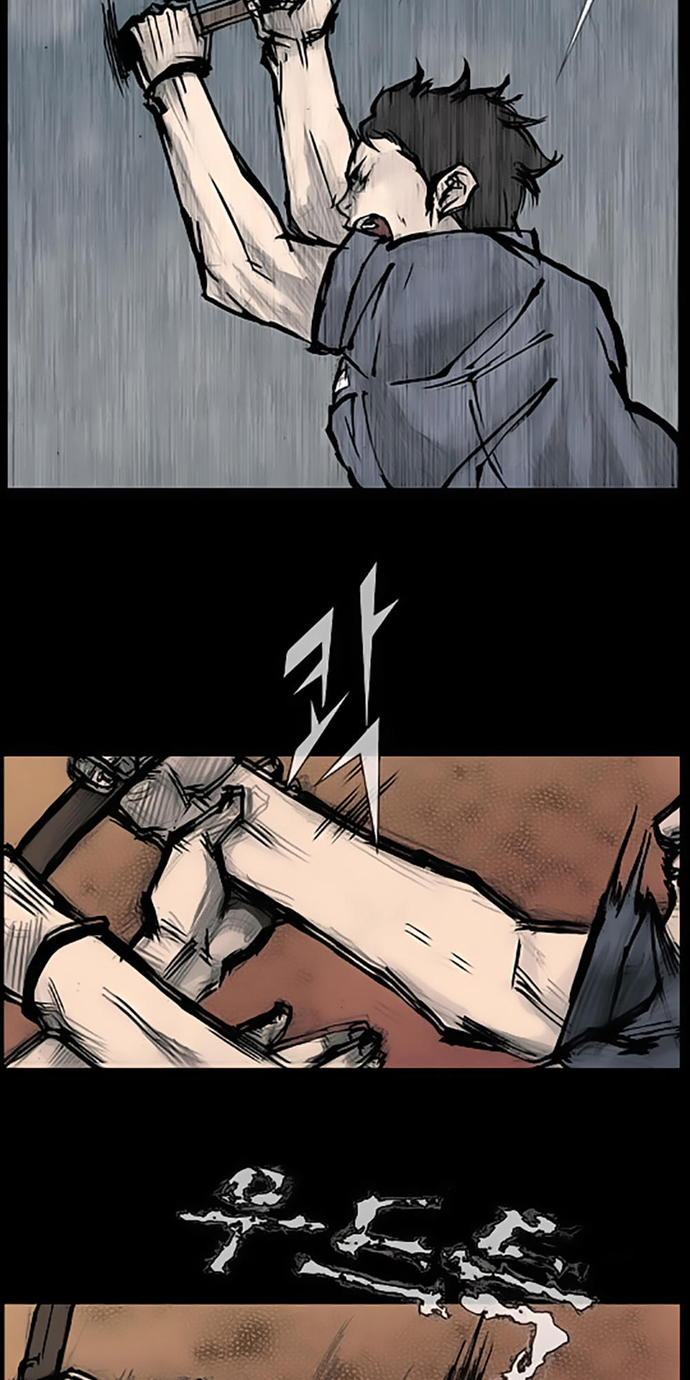 Độc Cô - Chương 87 - Trang 5