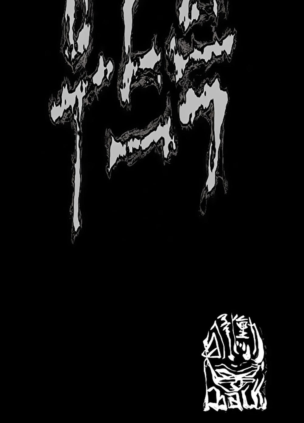 Độc Cô - Chương 87 - Trang 42